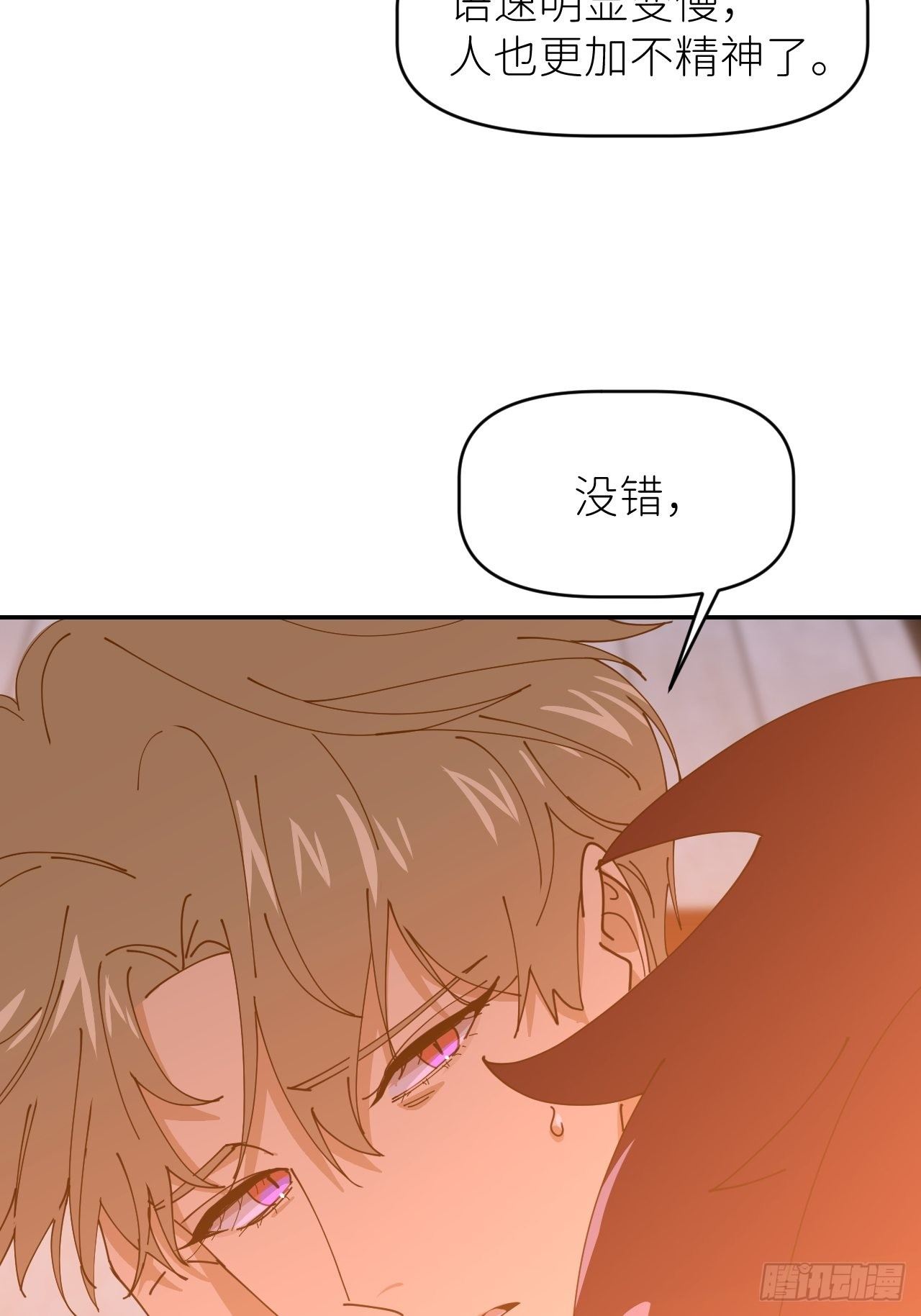 第二十话  套路熟悉59
