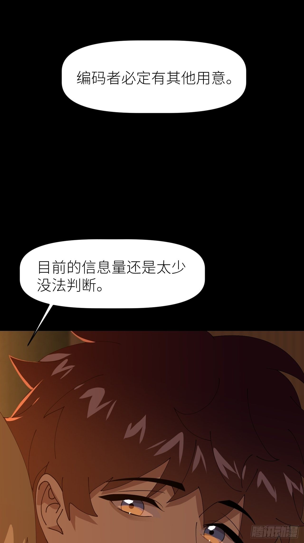 第二十八话 LinZ25