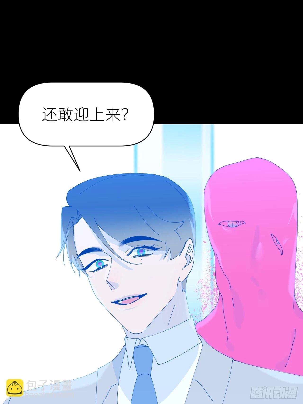 第七十二话 最坏终局21