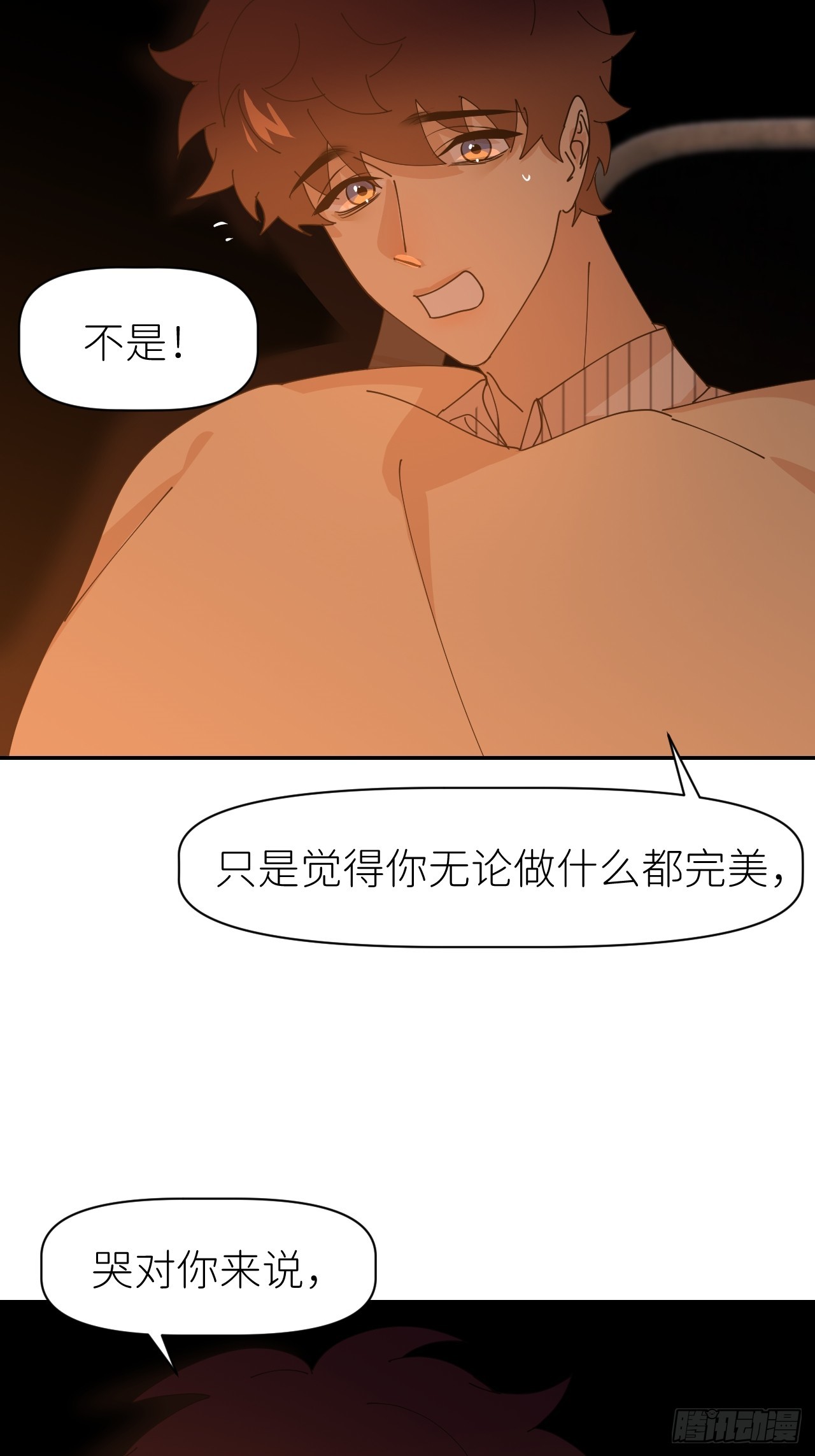 第六十二话 找到了你44