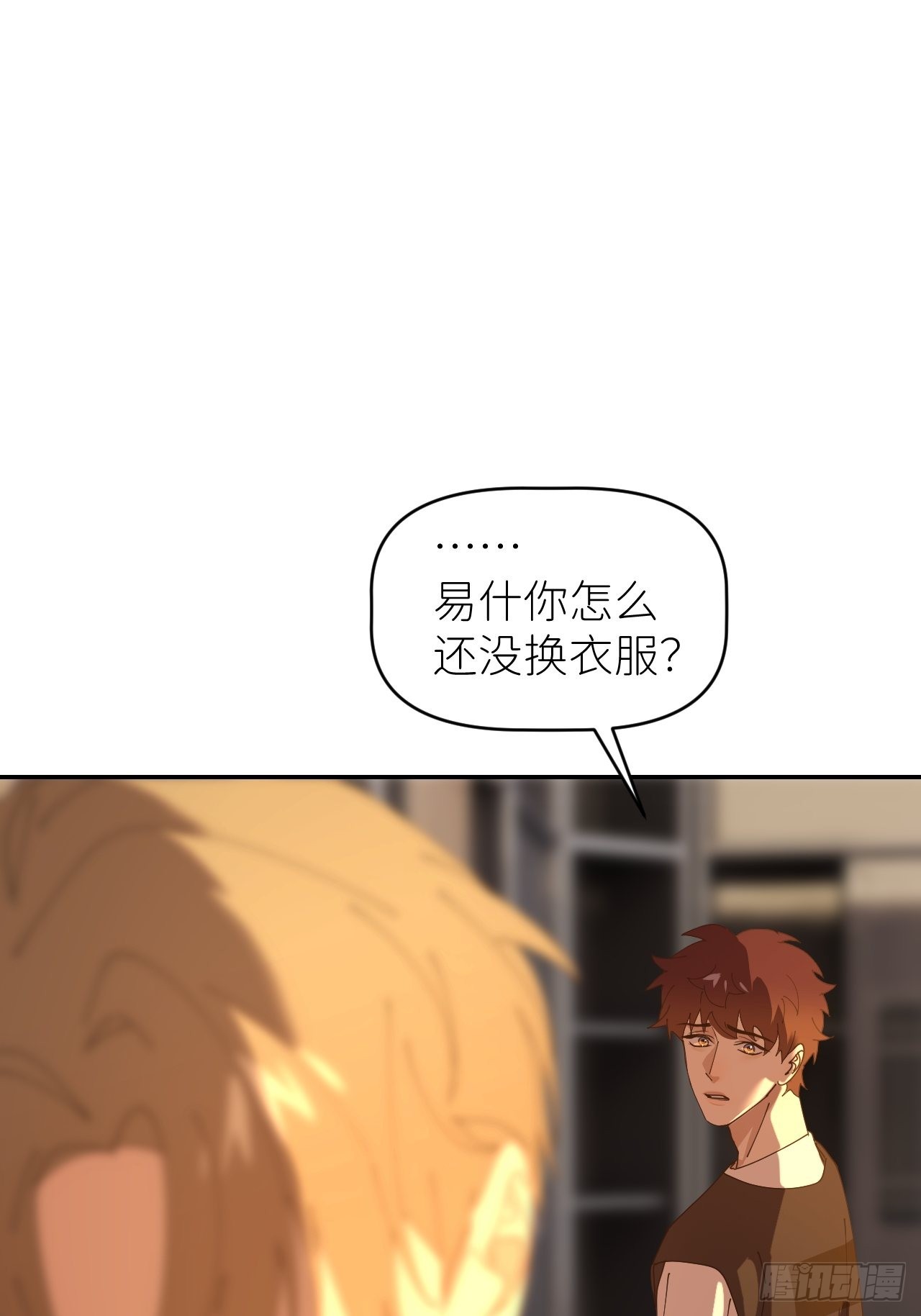 第四十六话 有事瞒我6