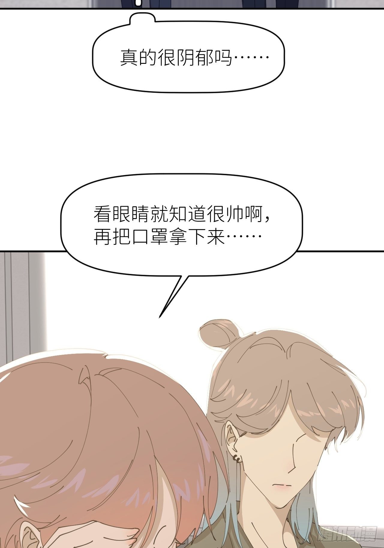 第二十四话 无需勉强23