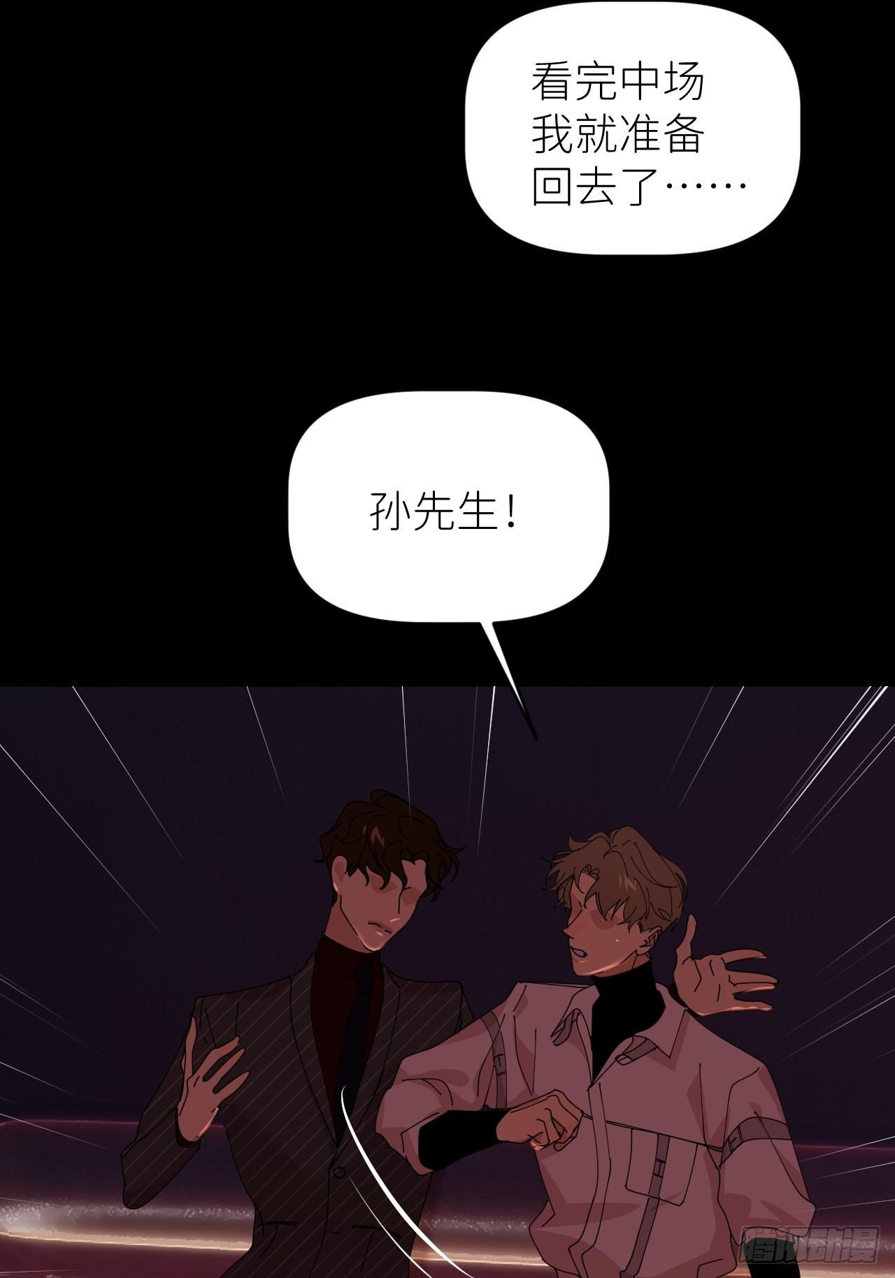 第四十七话 长得像你39