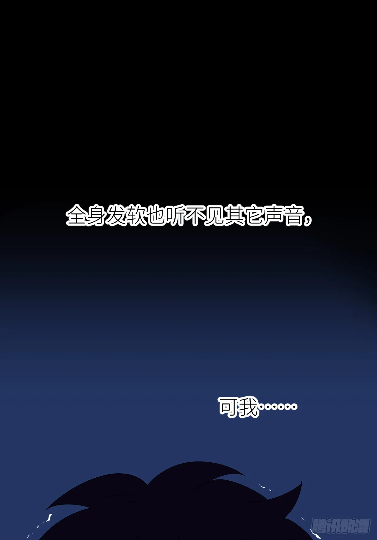 第八十二话 为你而来32