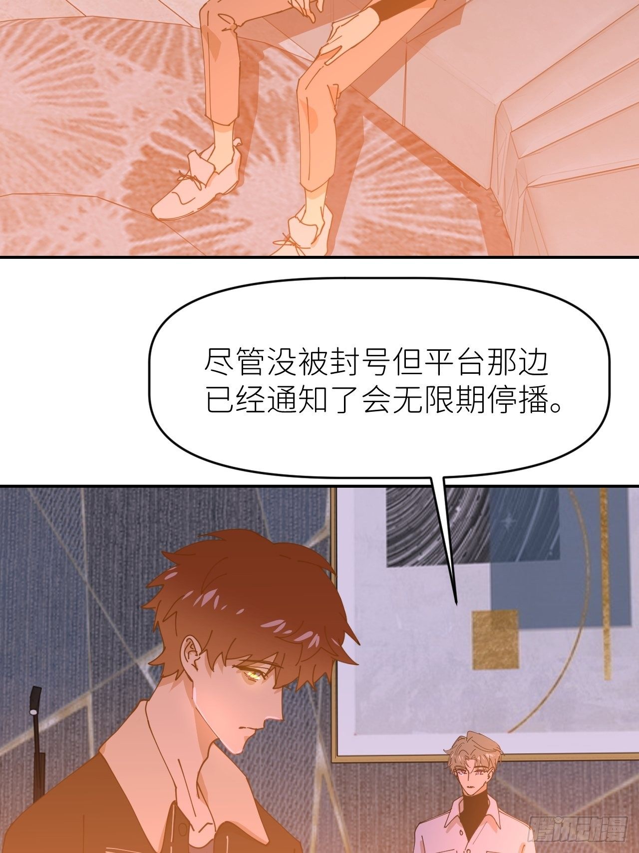 第十八话  过期消息25