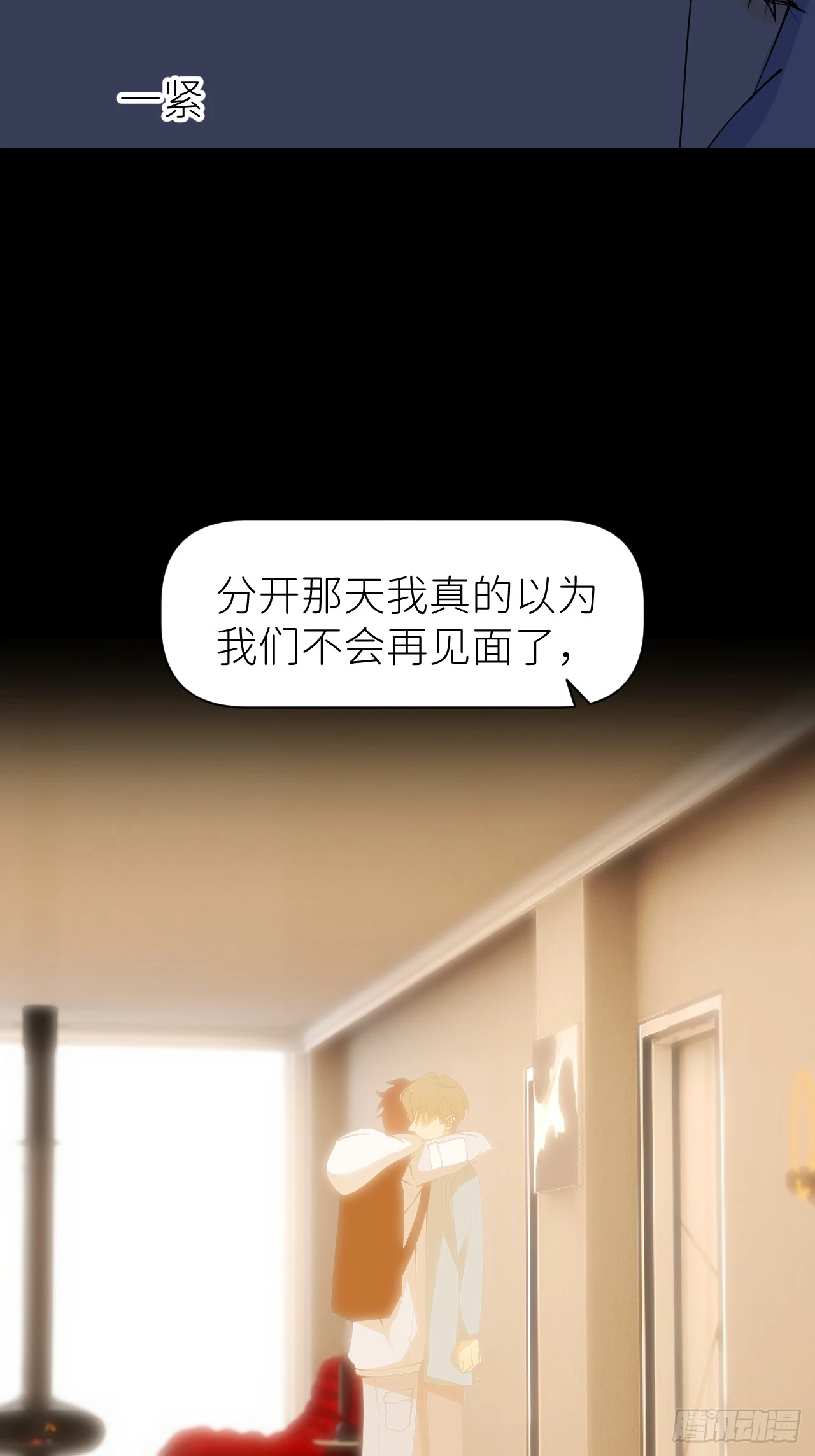 第八十四话 家16