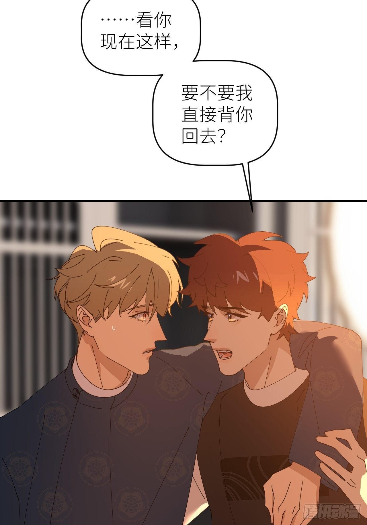 第四十六话 有事瞒我12