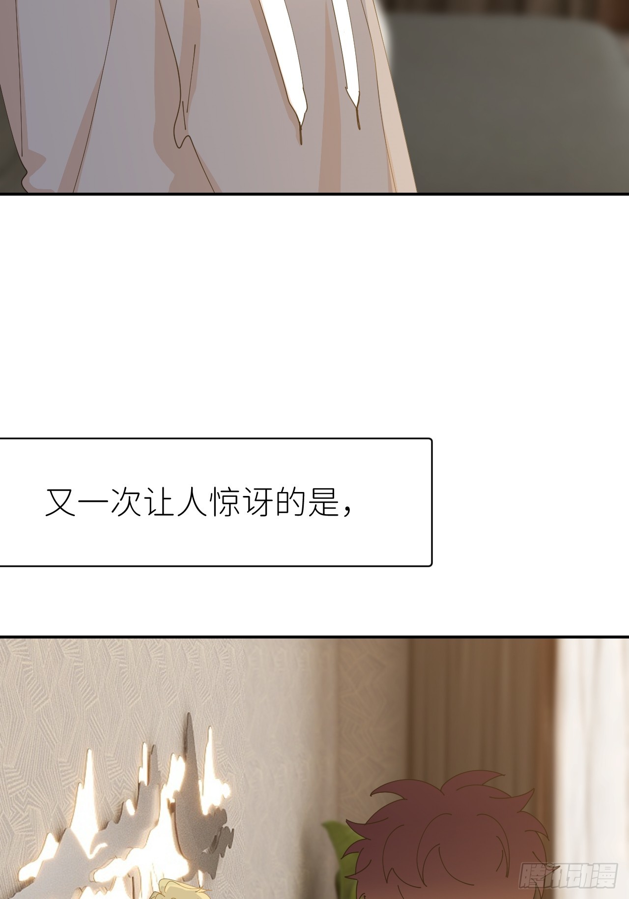 第六十六话 刺杀政要22