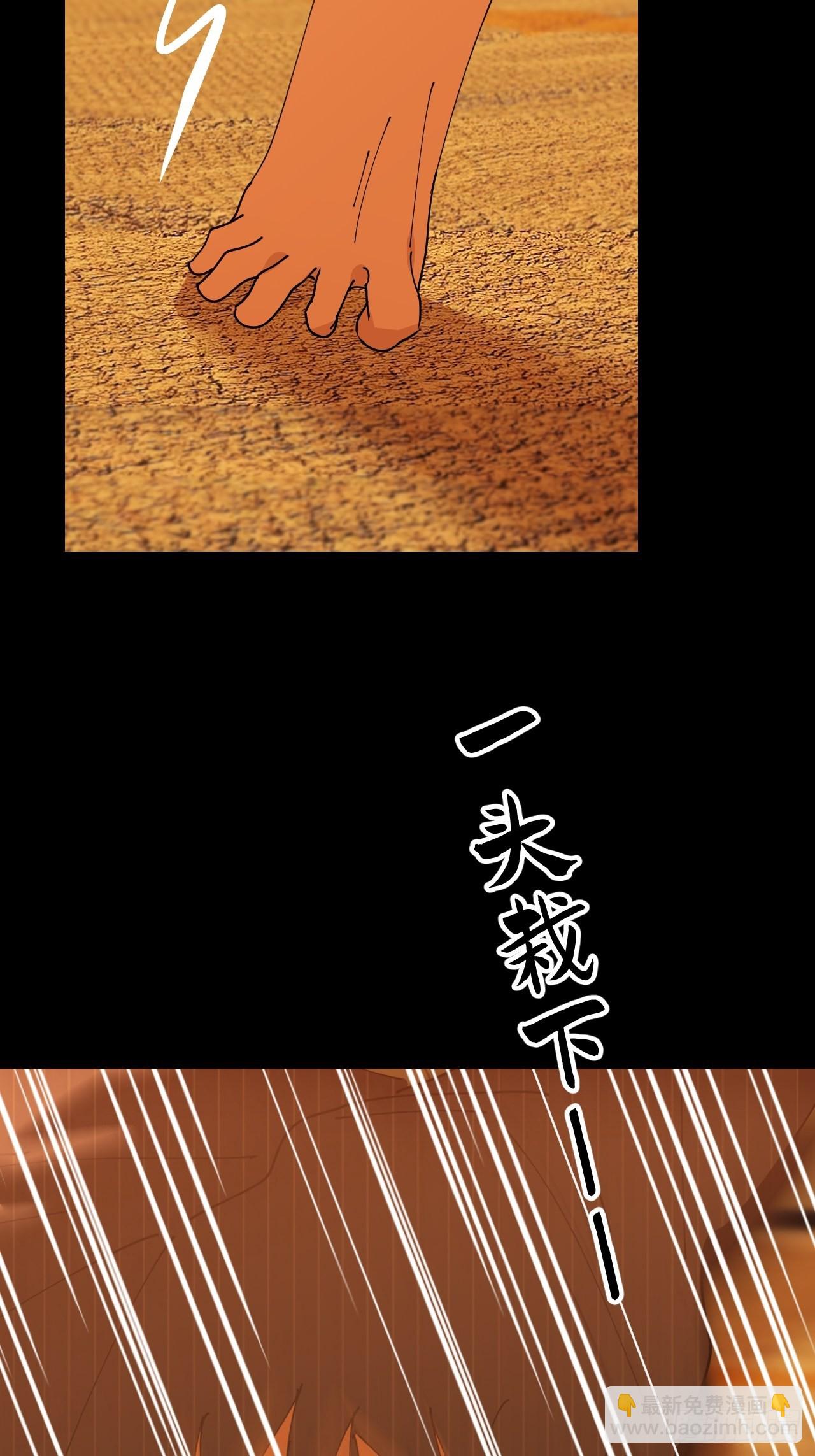 第五十话 拔了狗牙16