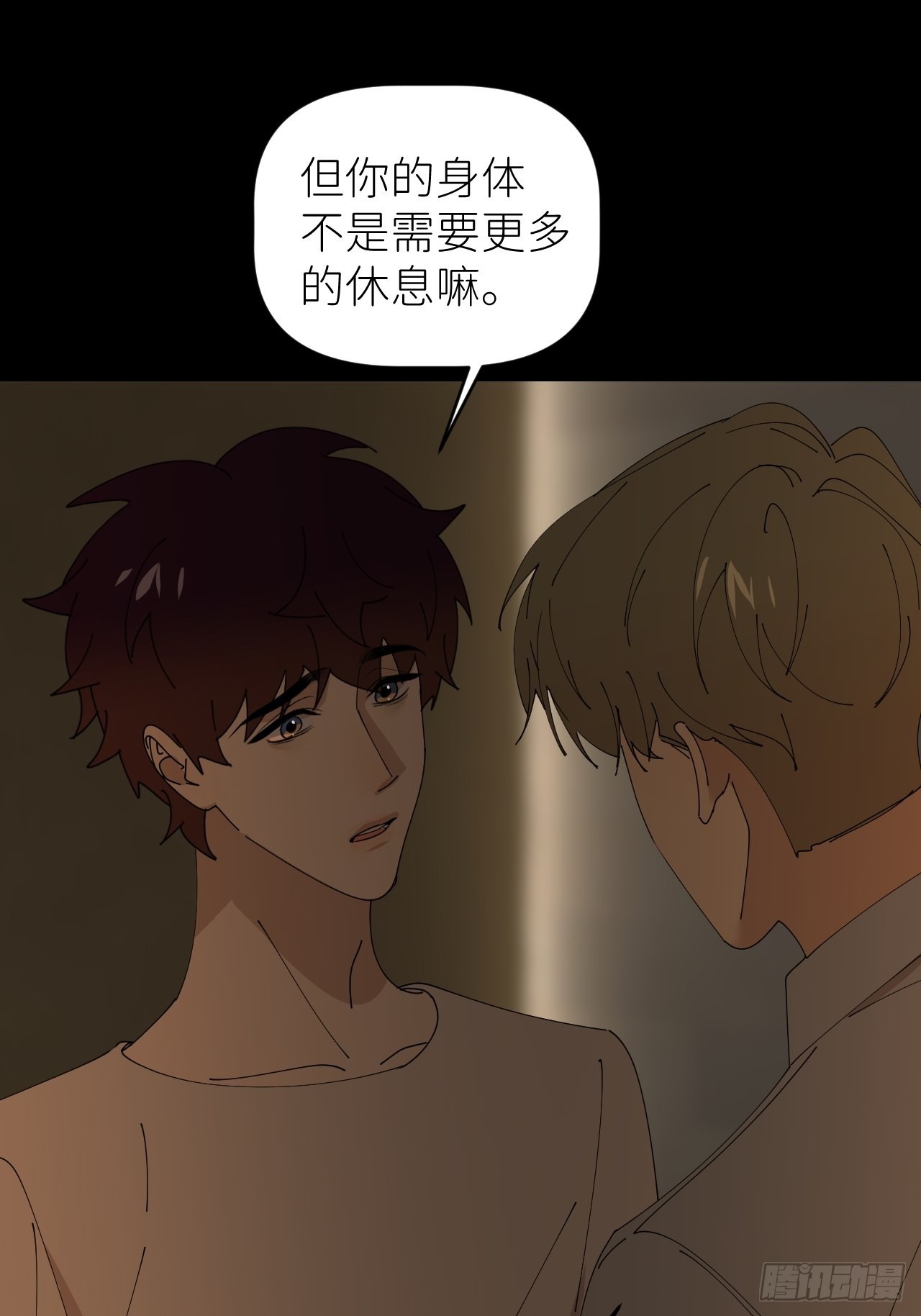 第四十四话 重组时空13