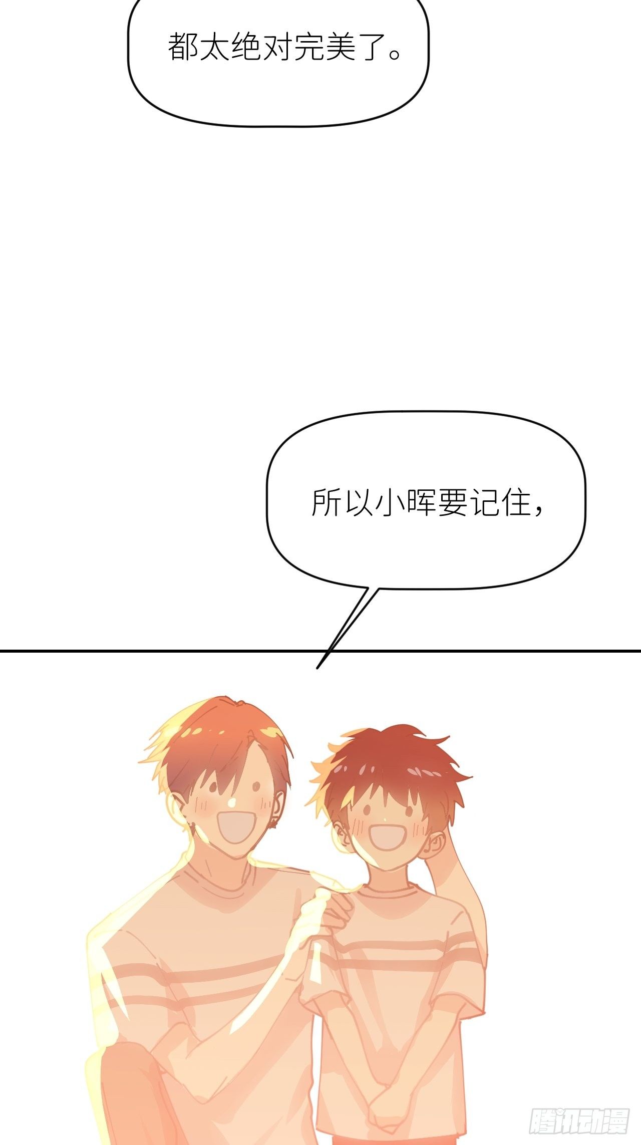 第四话 真实自然52