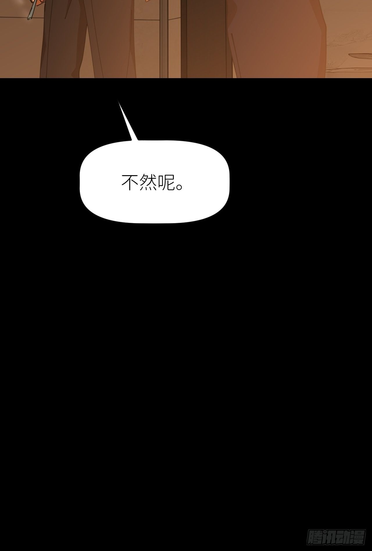 第十七话 替我求情【抽奖活动】38