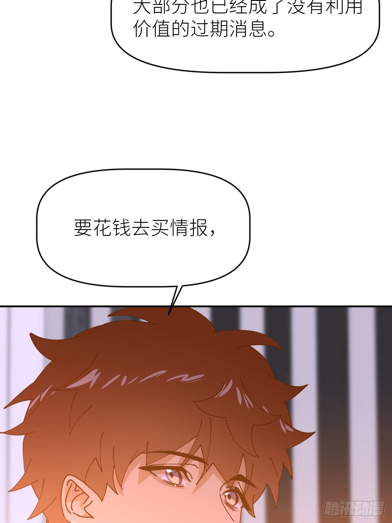 第十八话  过期消息59