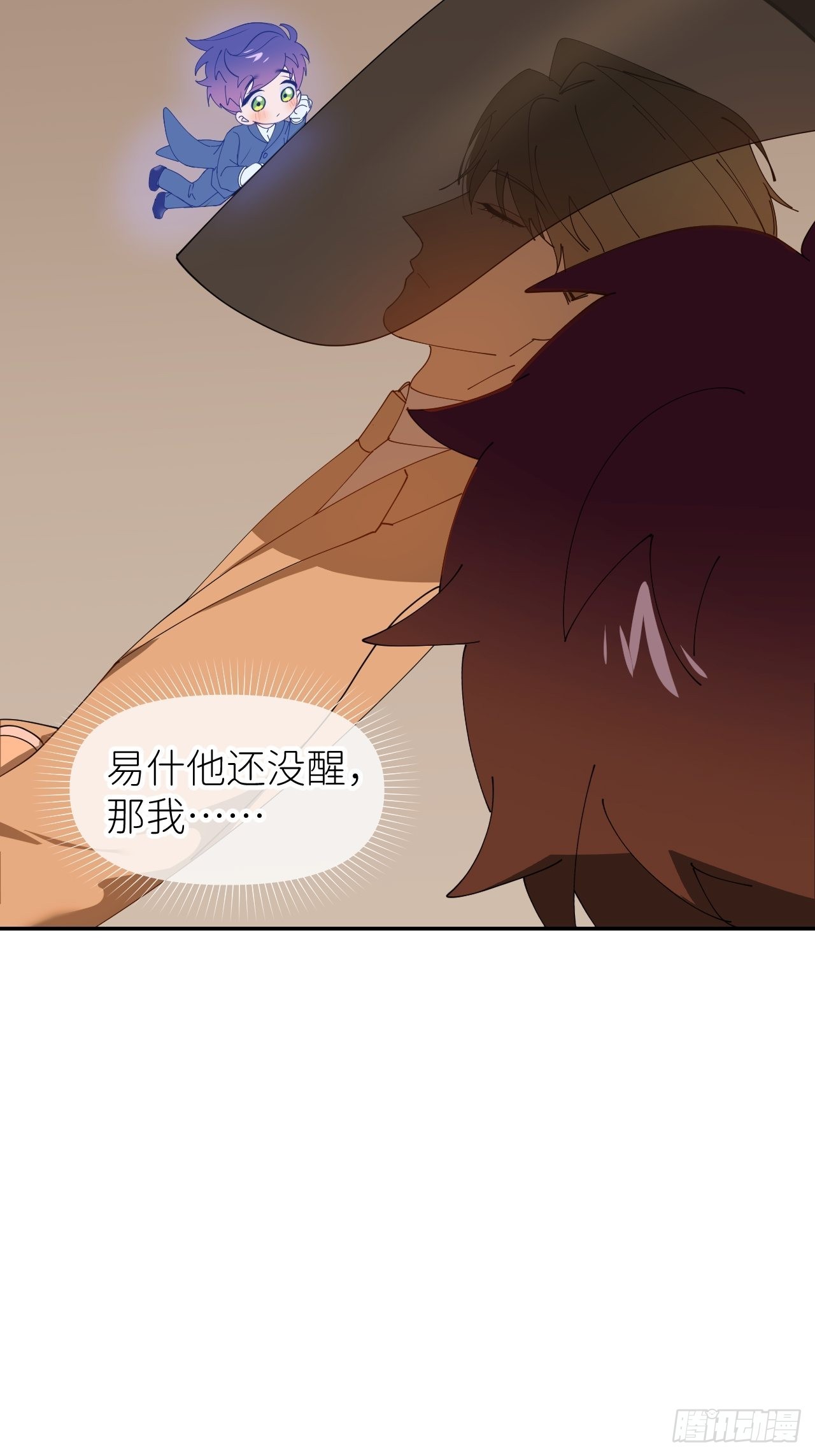 第三十七话  雨里发光47