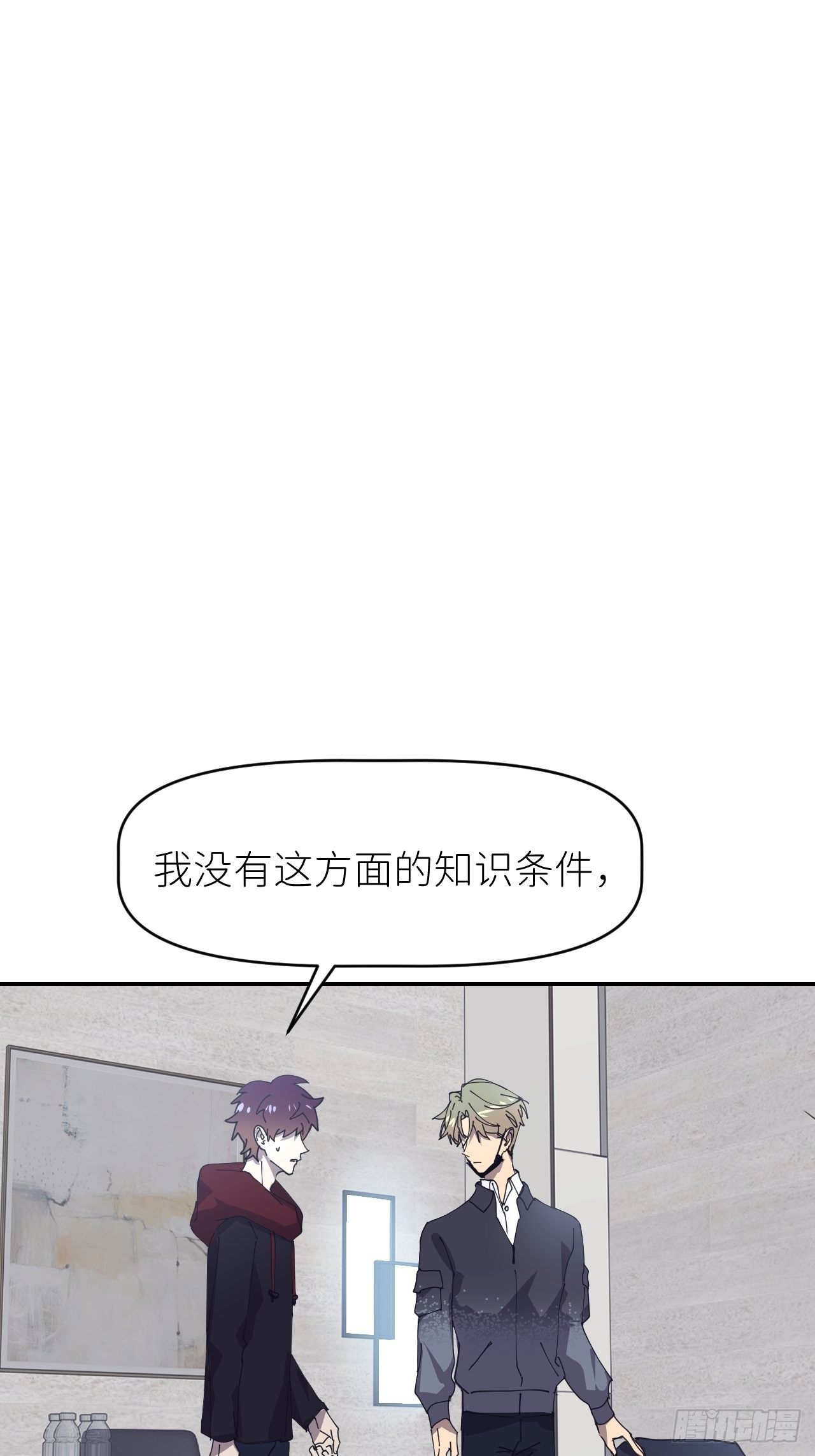 第二十四话 无需勉强29