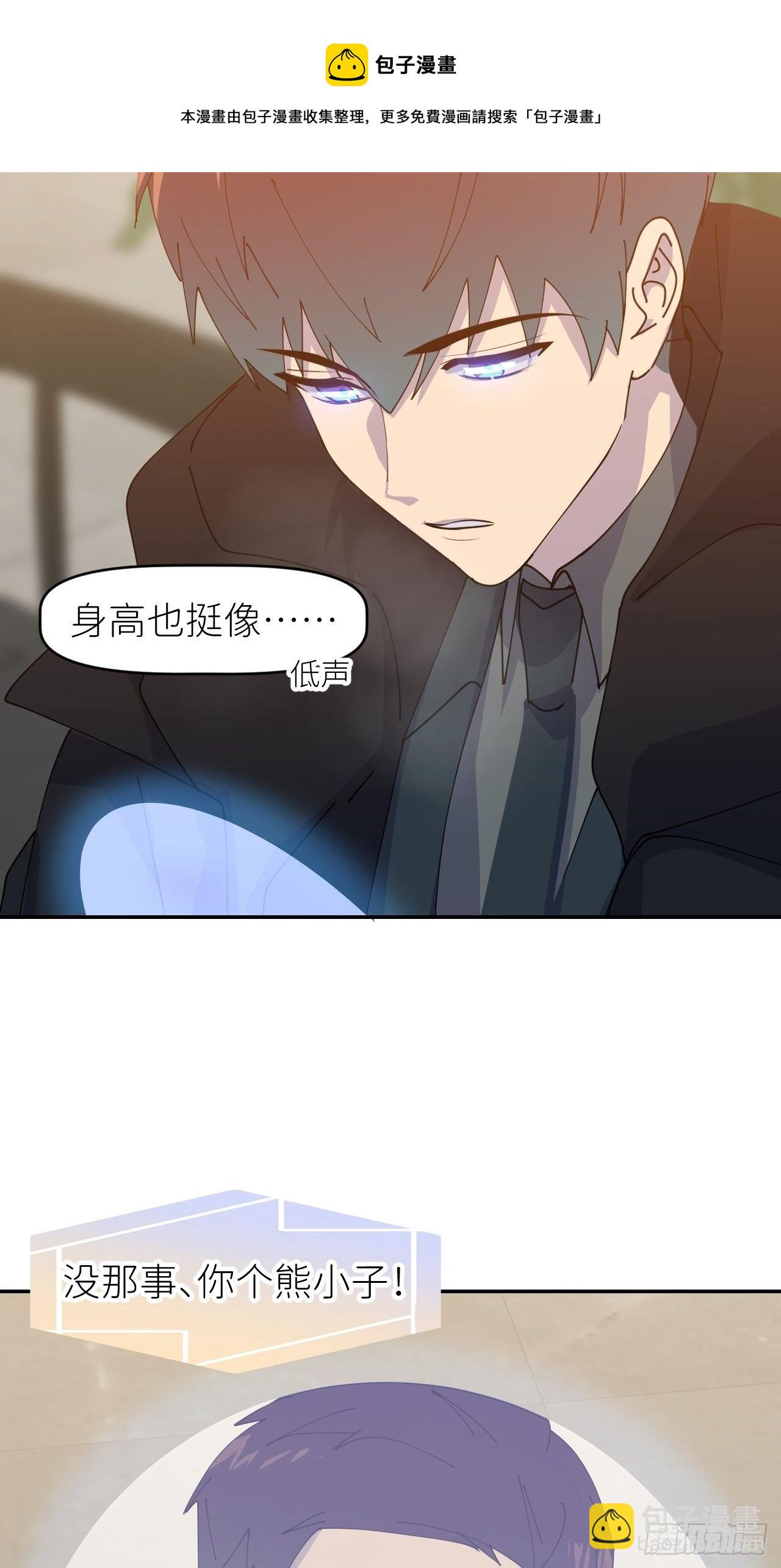 第三十话 制杖在此36