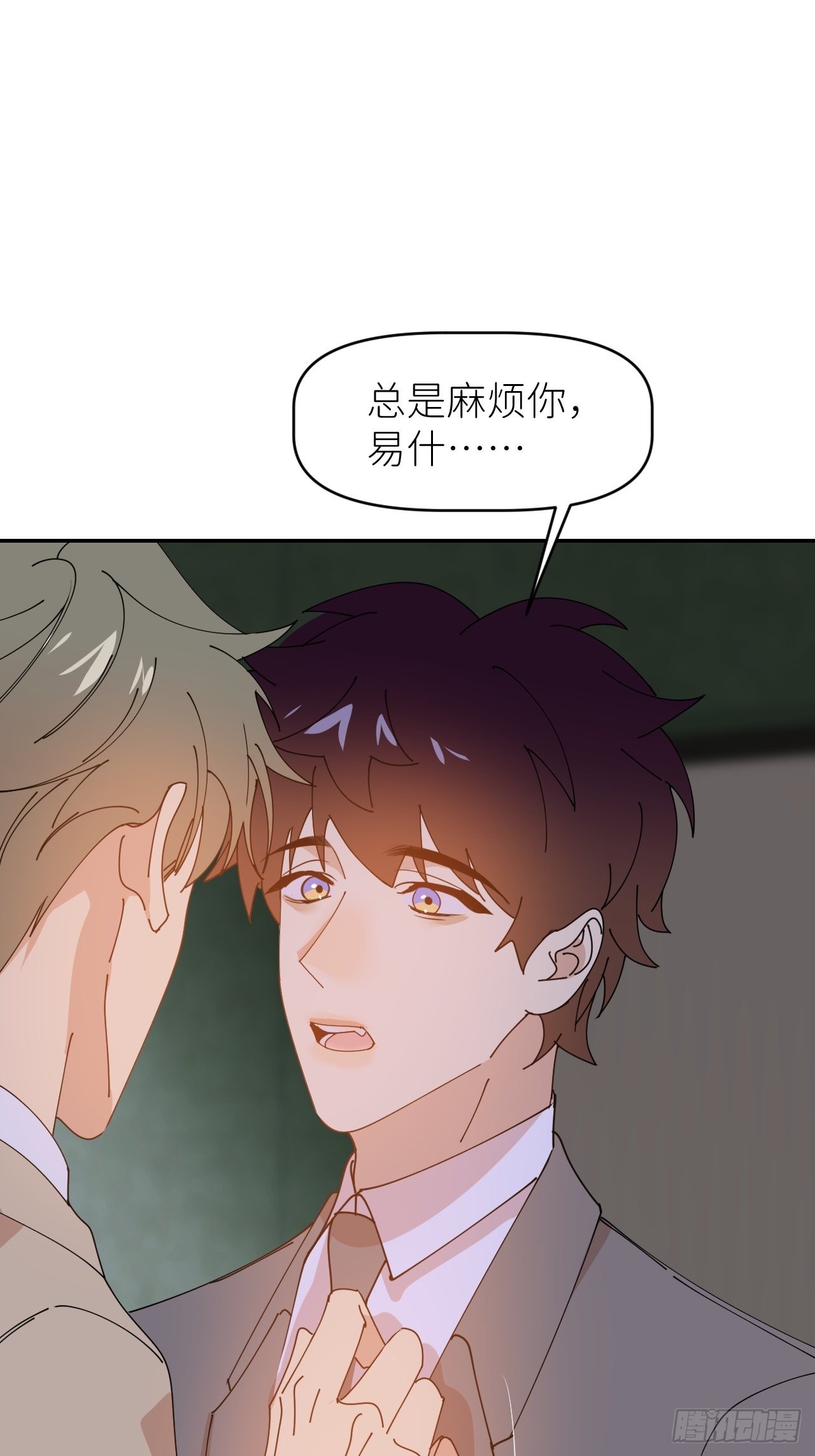 第三十七话  雨里发光1
