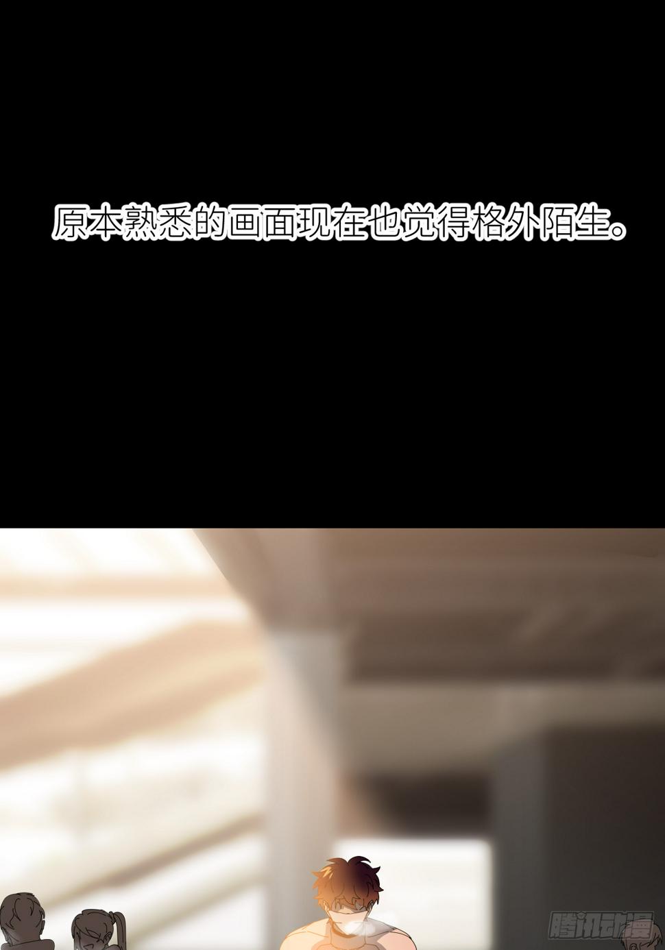第七十八话 独自生活12