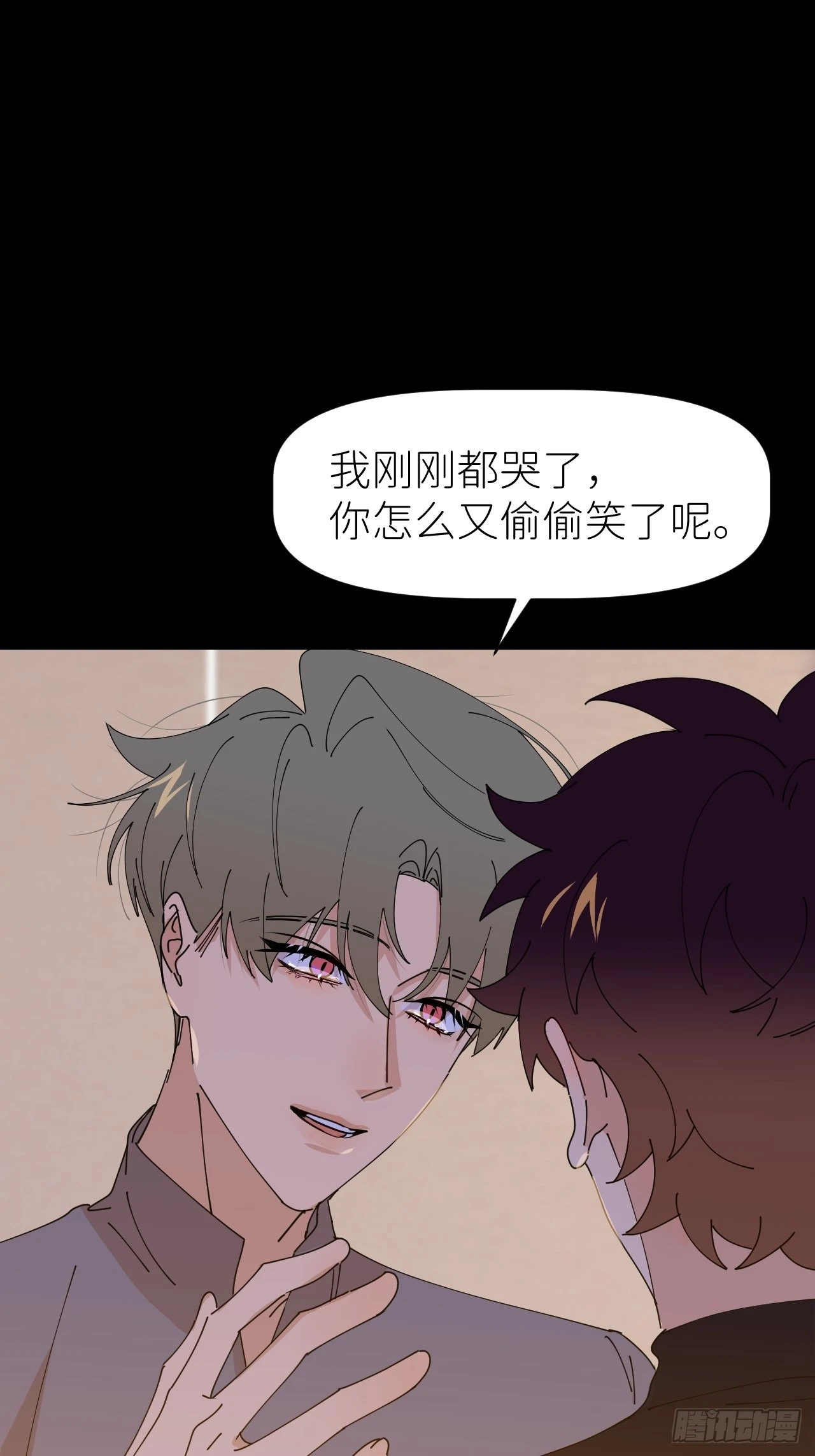 第六十一话 平等尊重15