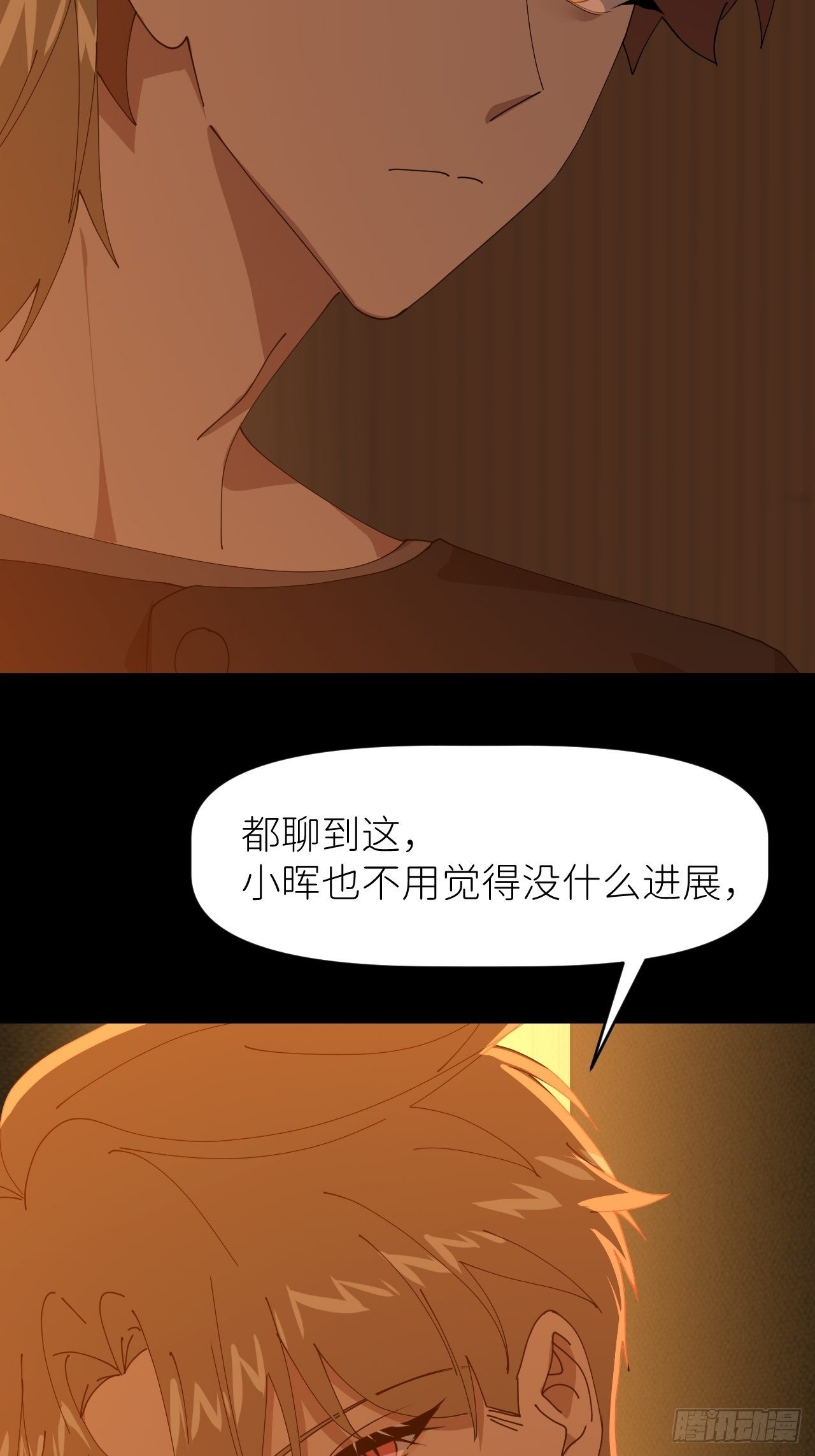 第二十八话 LinZ26