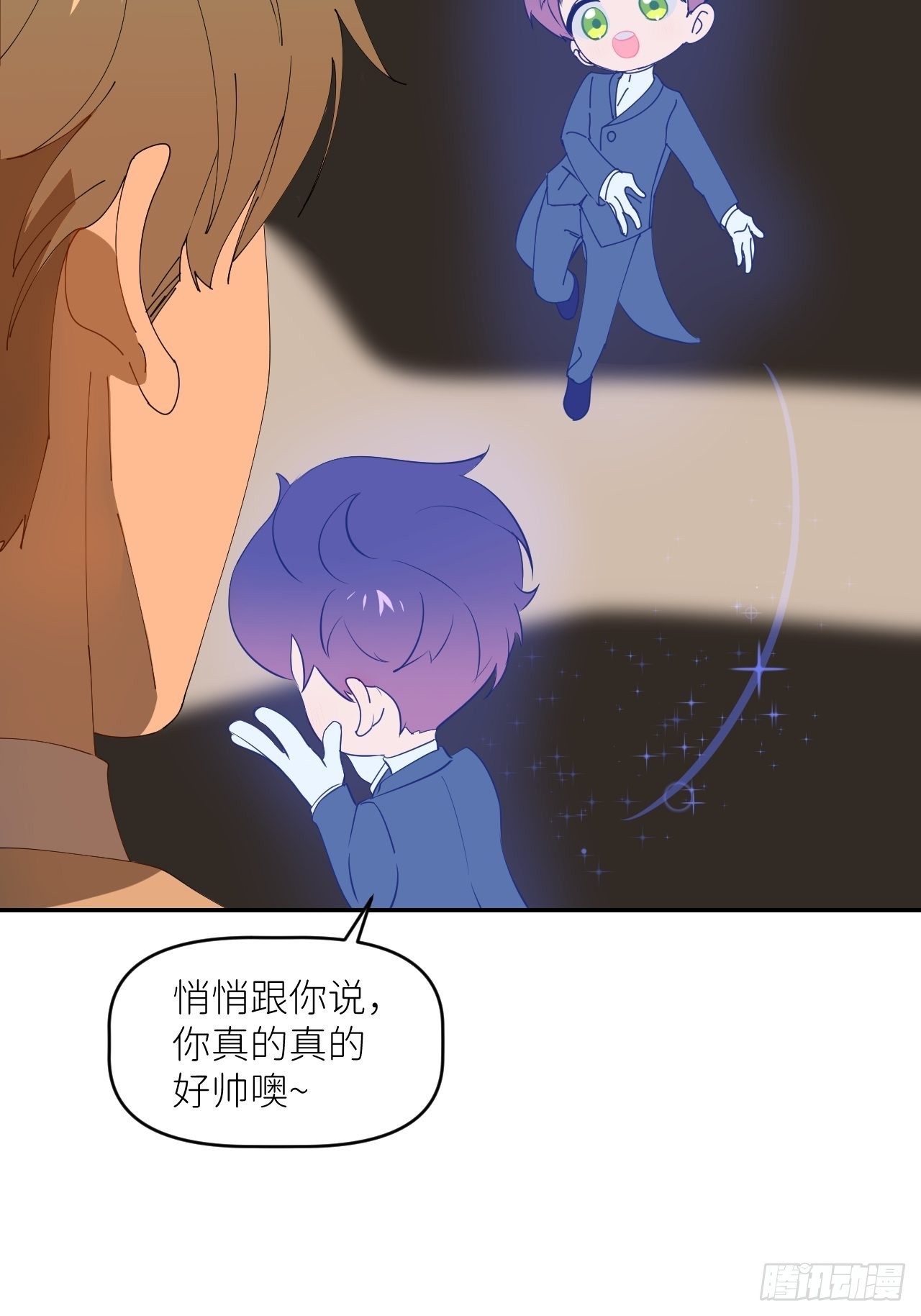 第三十八话 真实呈现3
