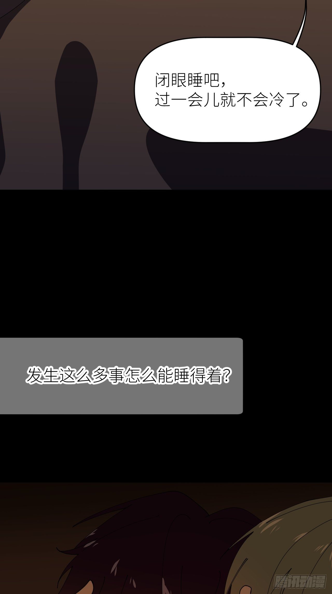 第十话 意外成长36