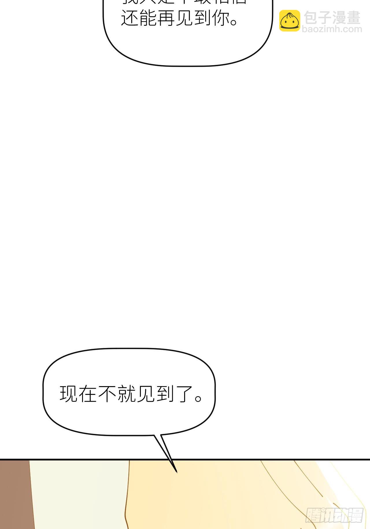 第五十七话 要埋心里10