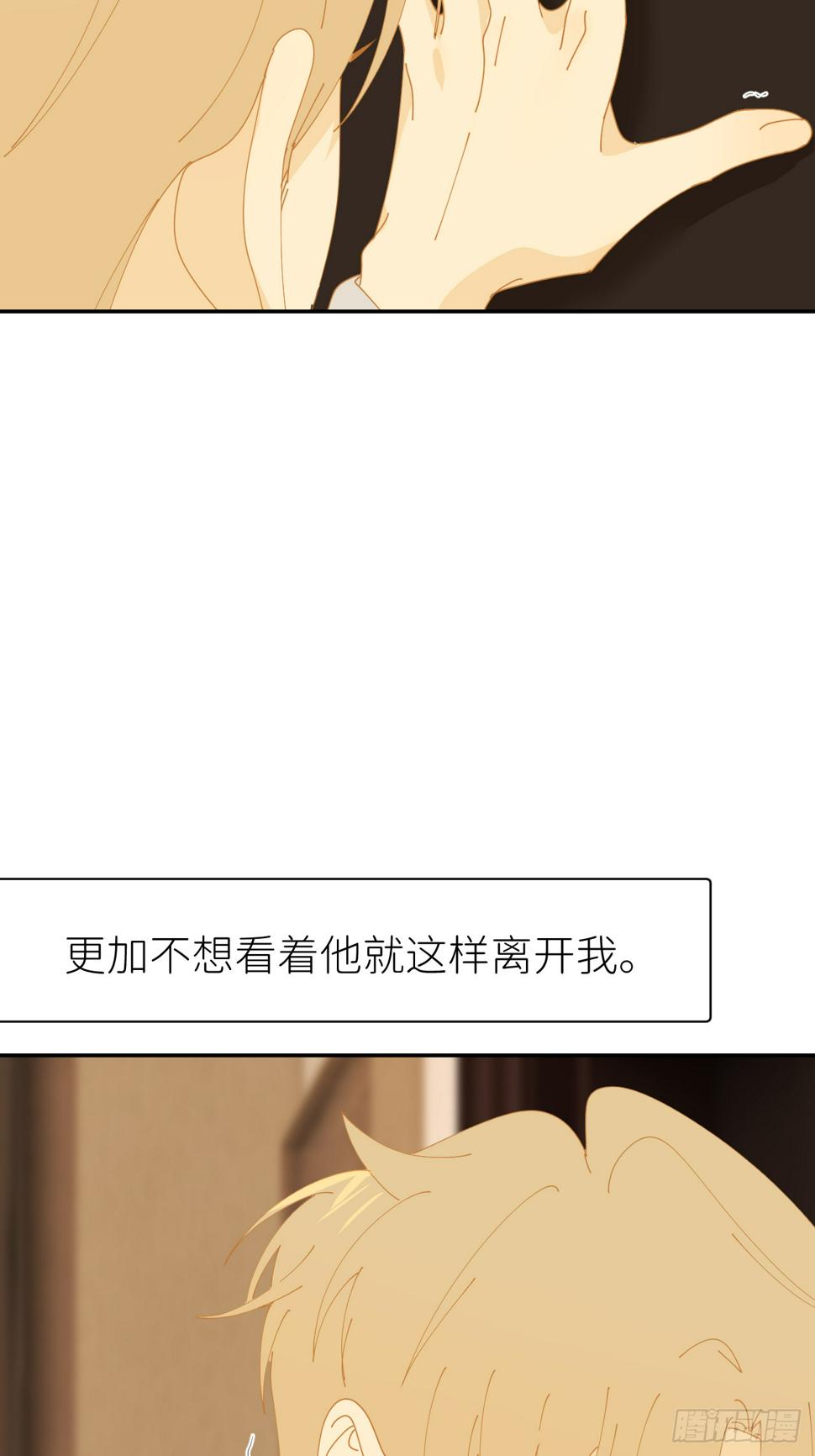 第七十七话 喜欢37
