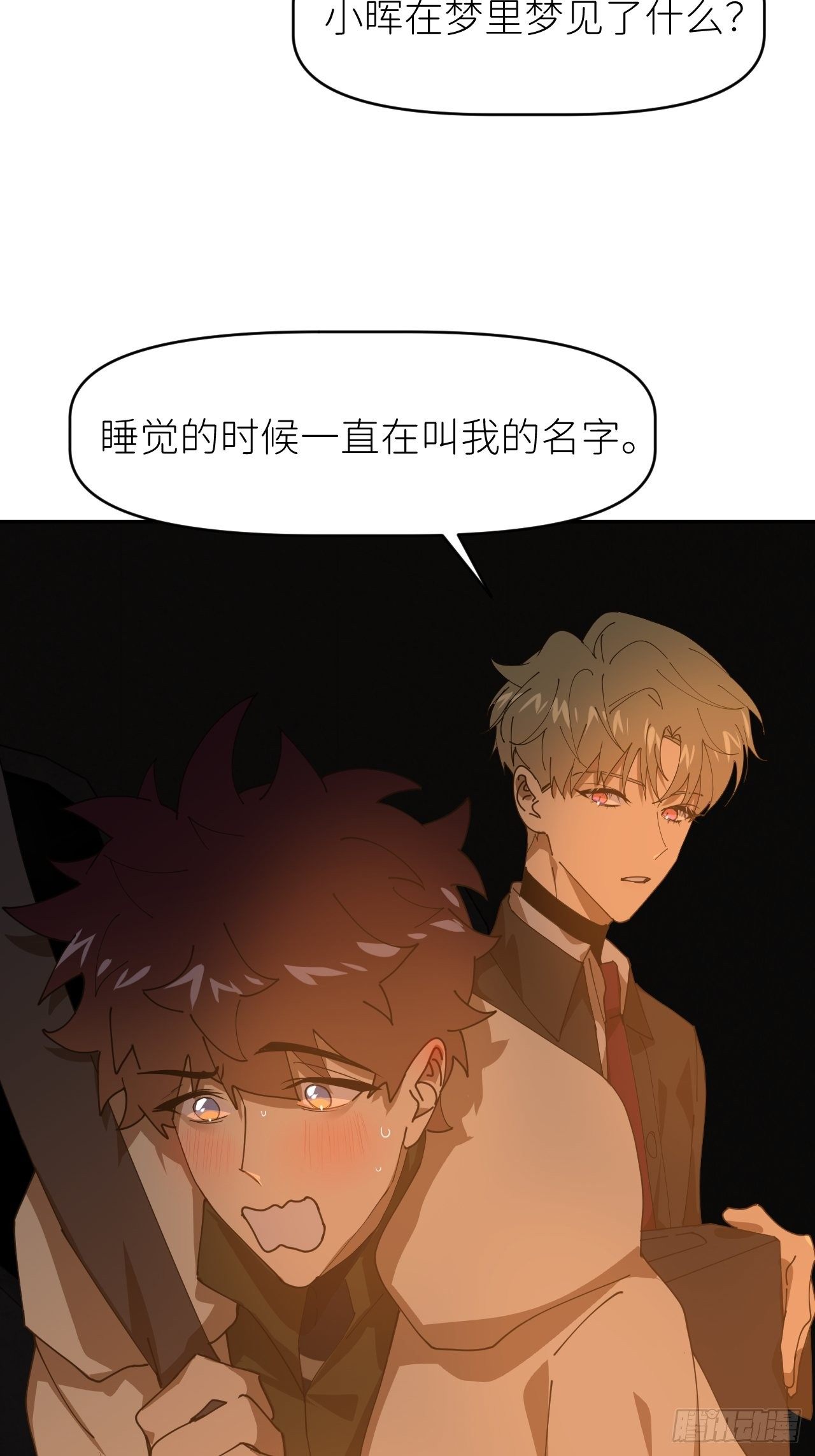 第二十七话 新年快乐43
