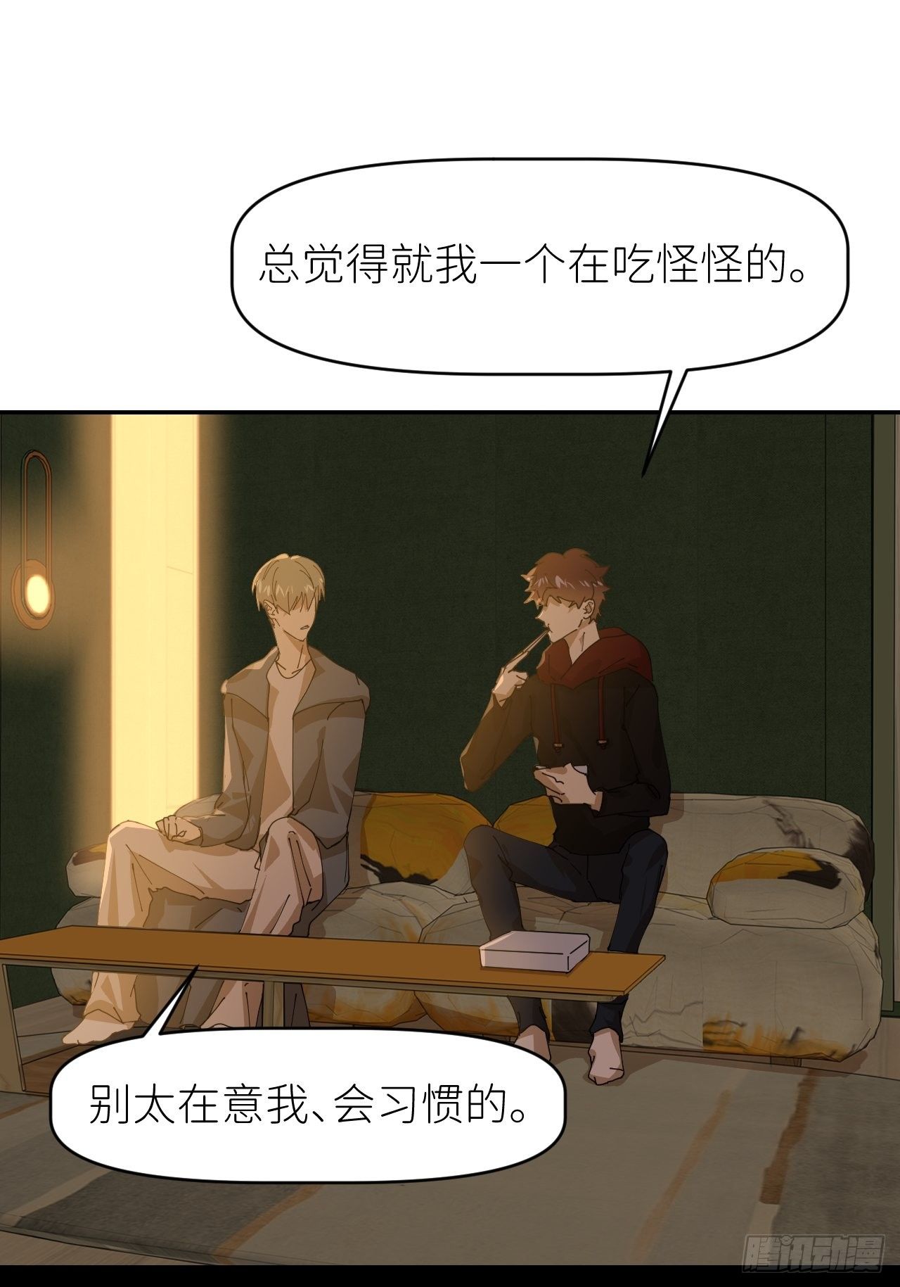 第二十五话 再来一瓶58