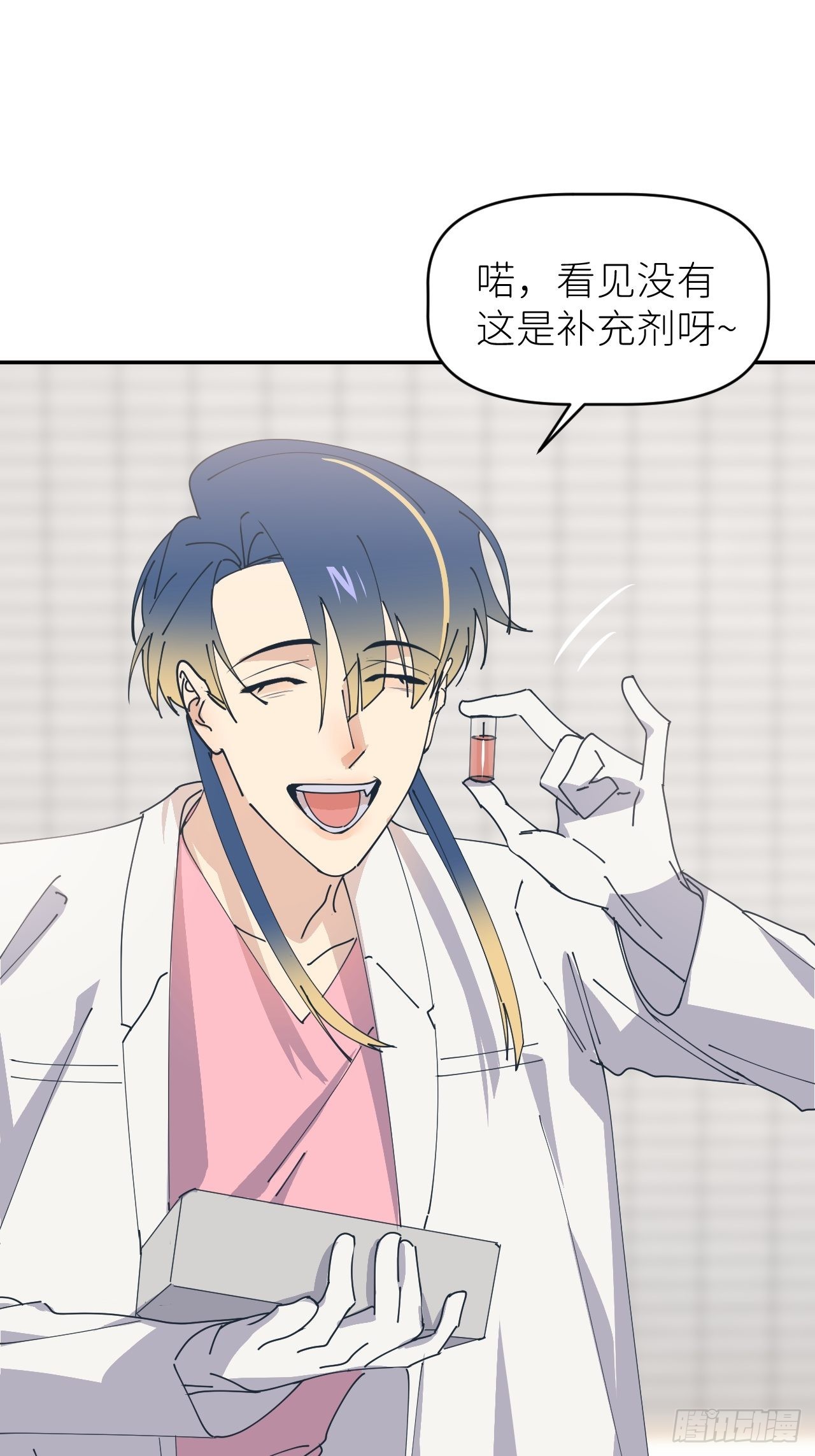 第五十四话 妇女之友38