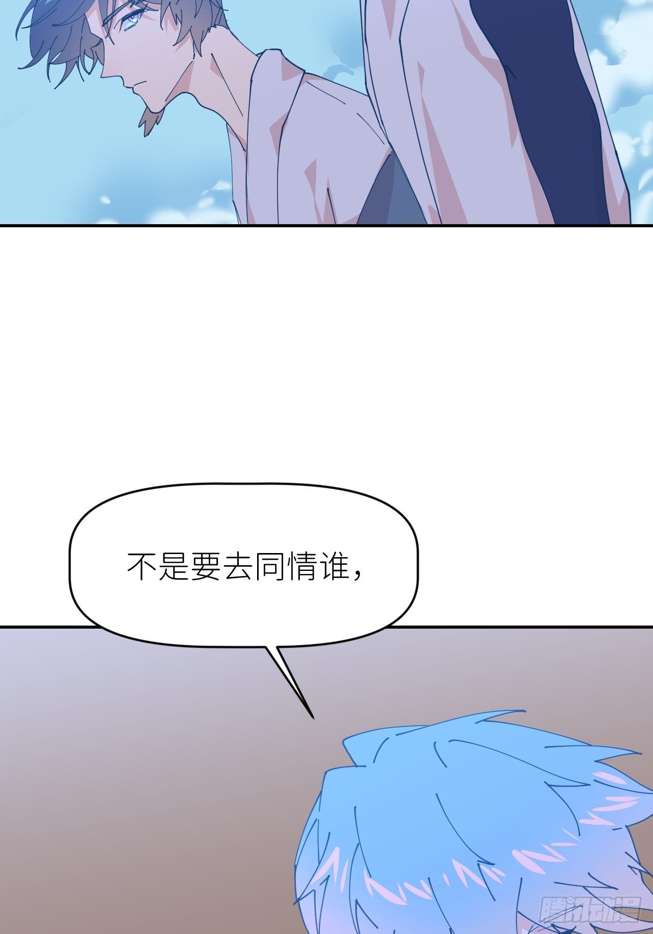 第二十一话 减轻负罪47