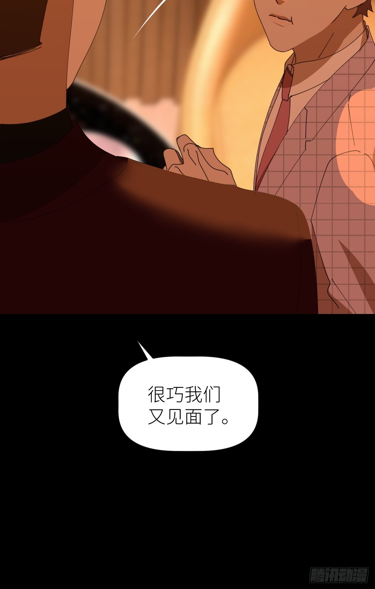 第四十一话 一路有你55