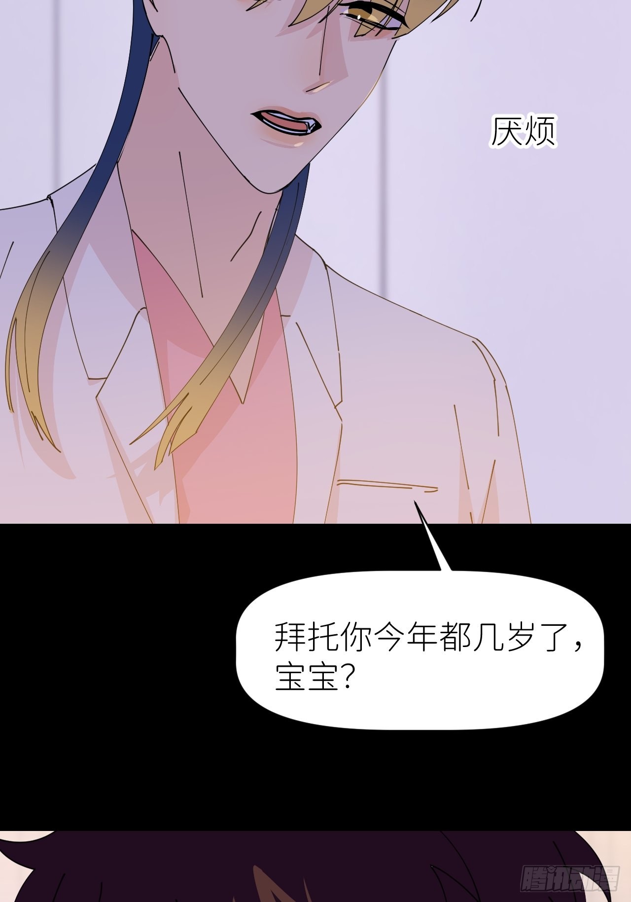 第六十话 经历不同41