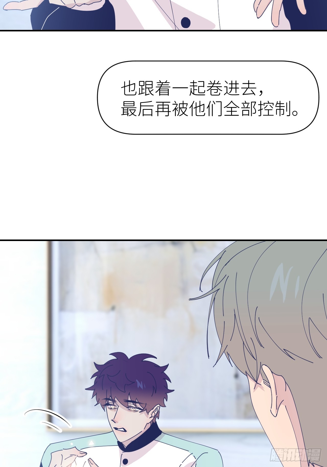 第六十七话 控制世界33