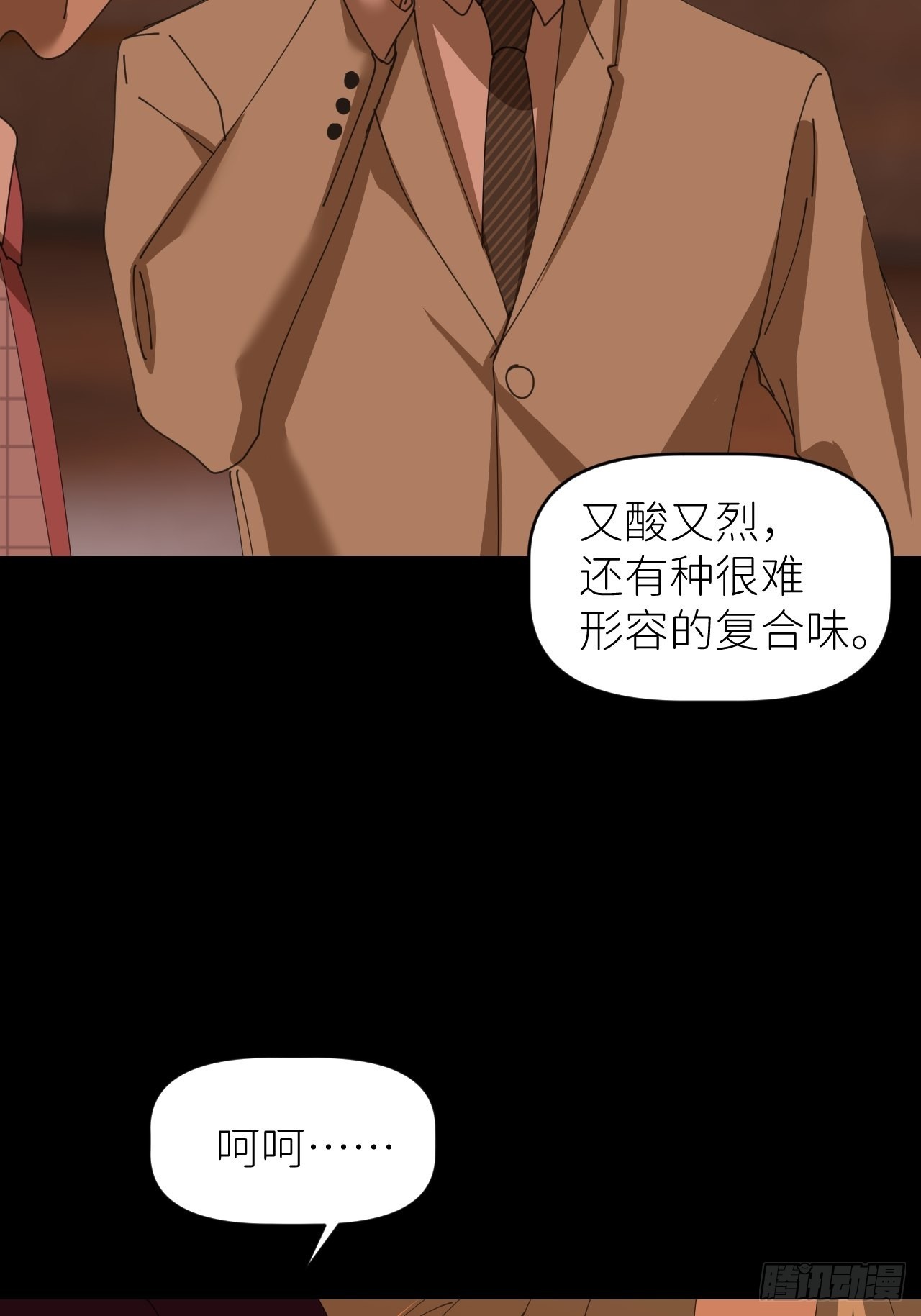 第四十一话 一路有你43