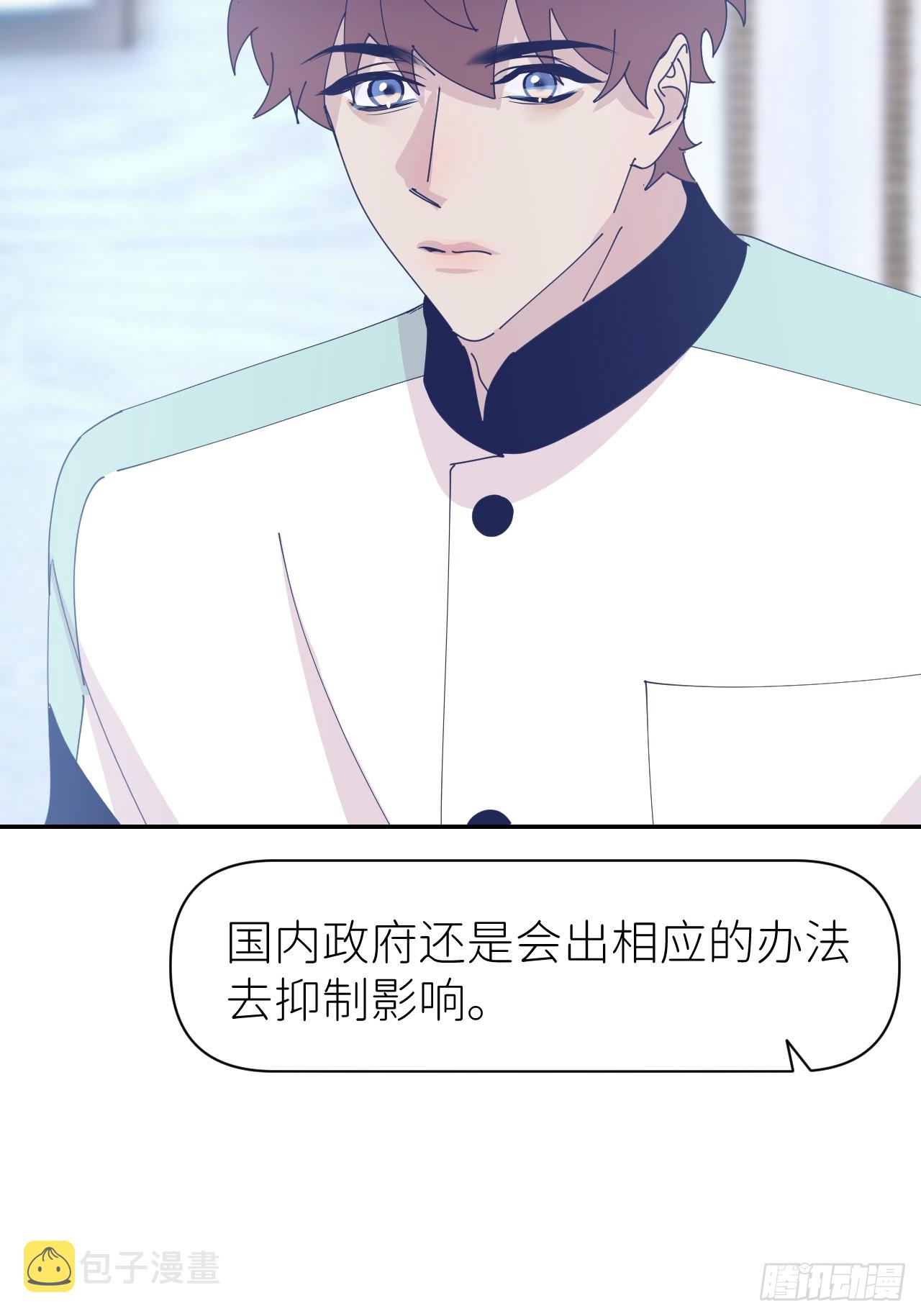 第六十七话 控制世界38