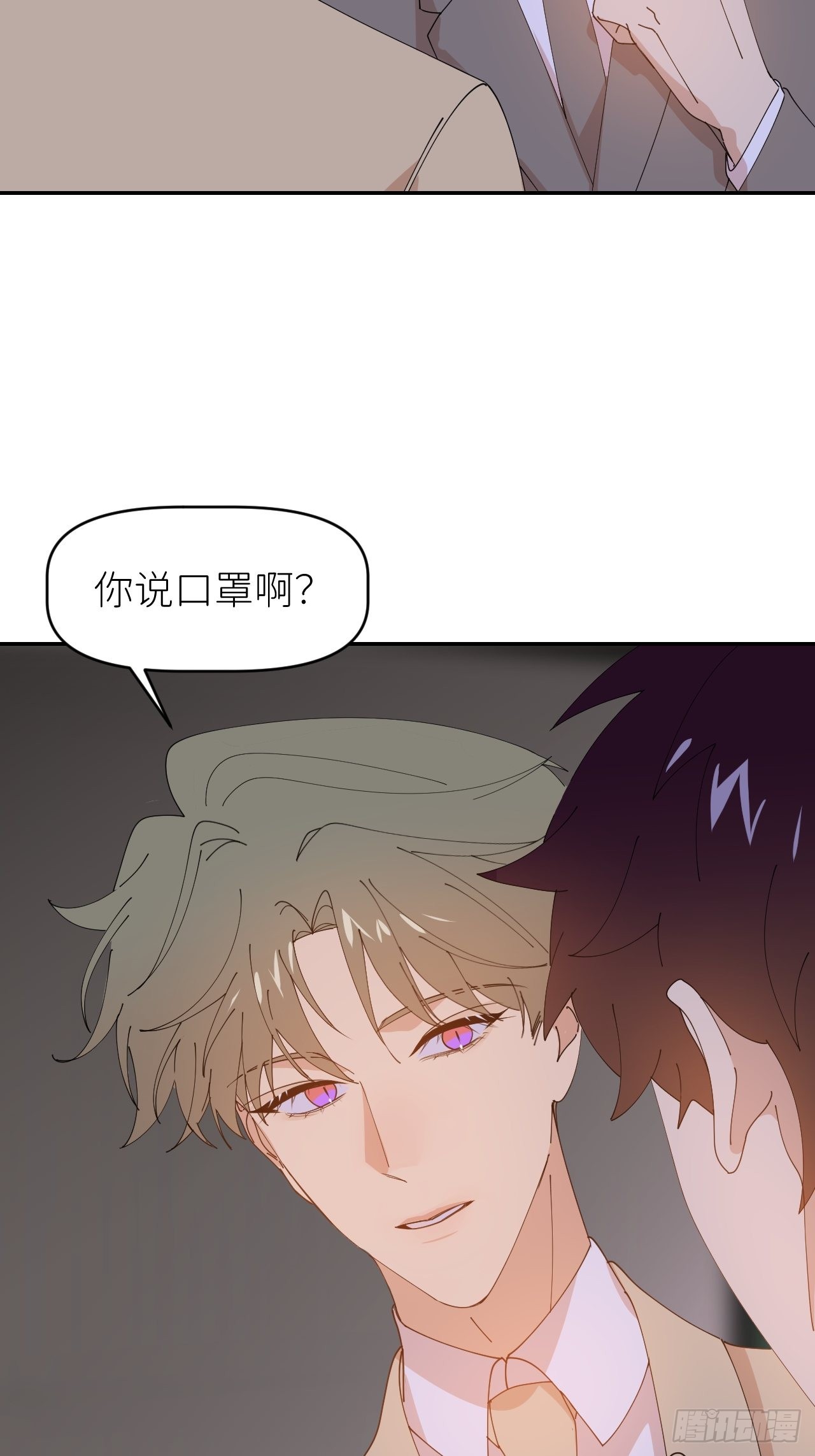 第三十七话  雨里发光4