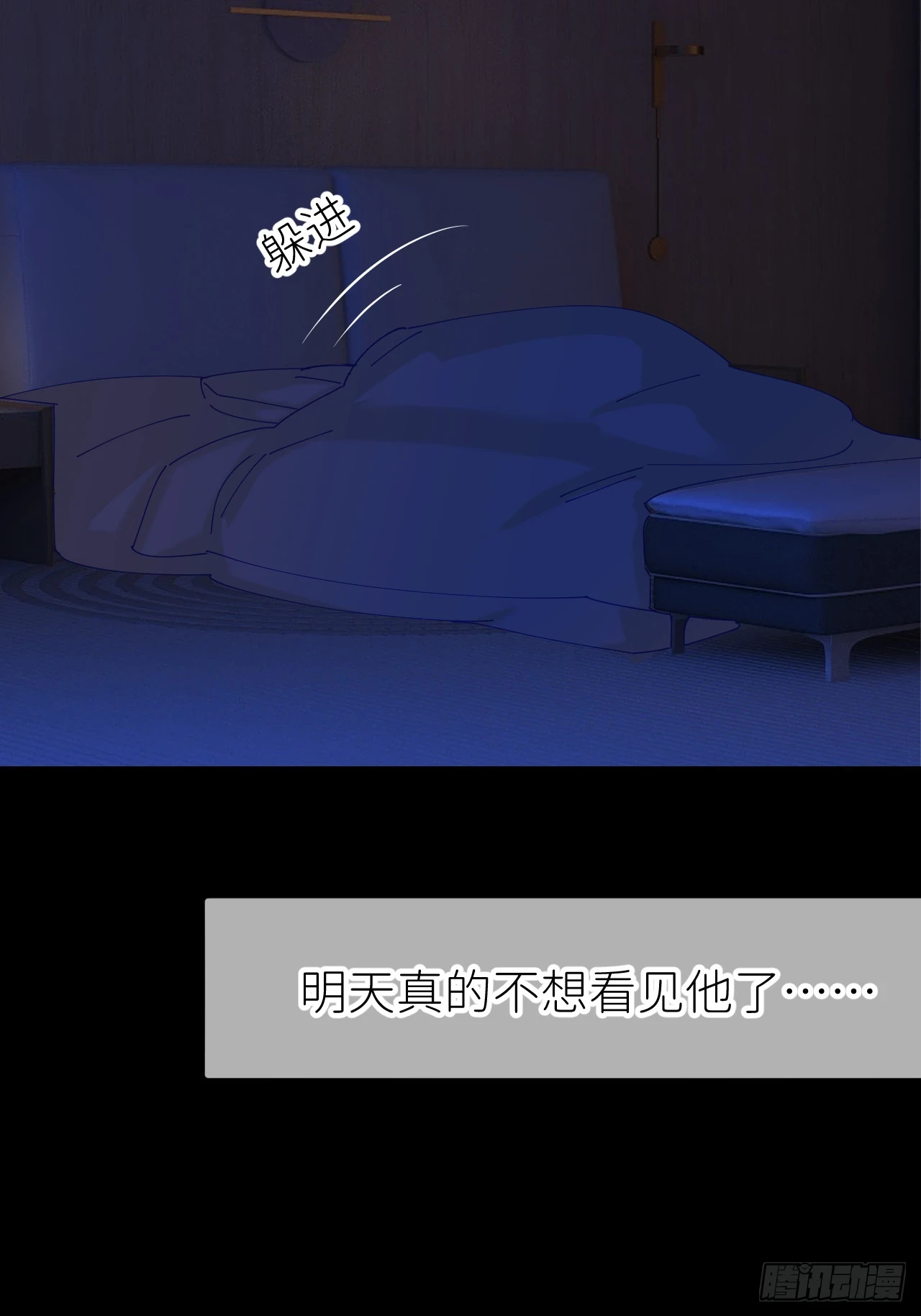 第六十九话 收集行踪29