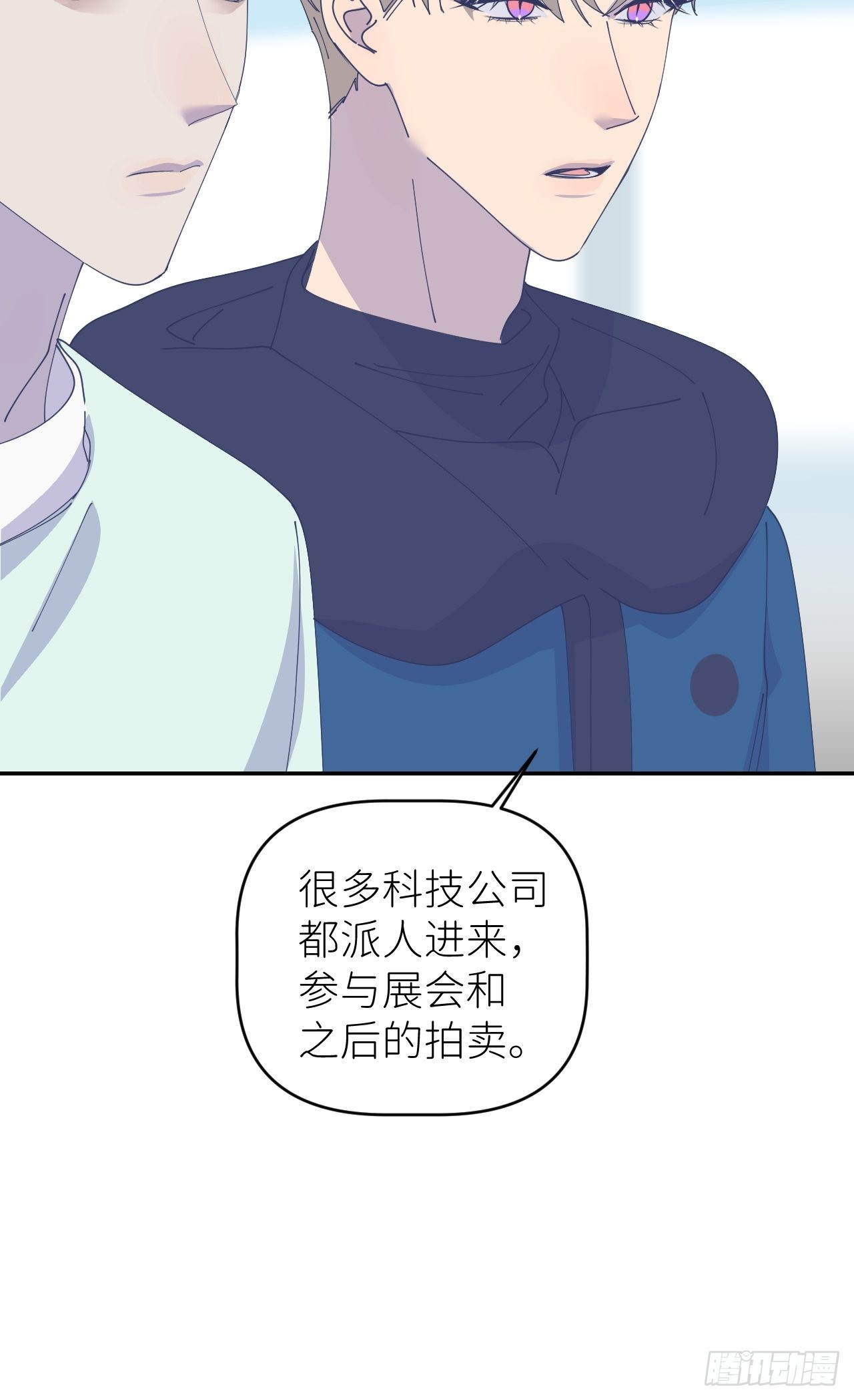 第四十话 减少消耗42