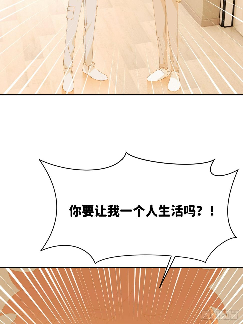 第七十六话 不要分开45