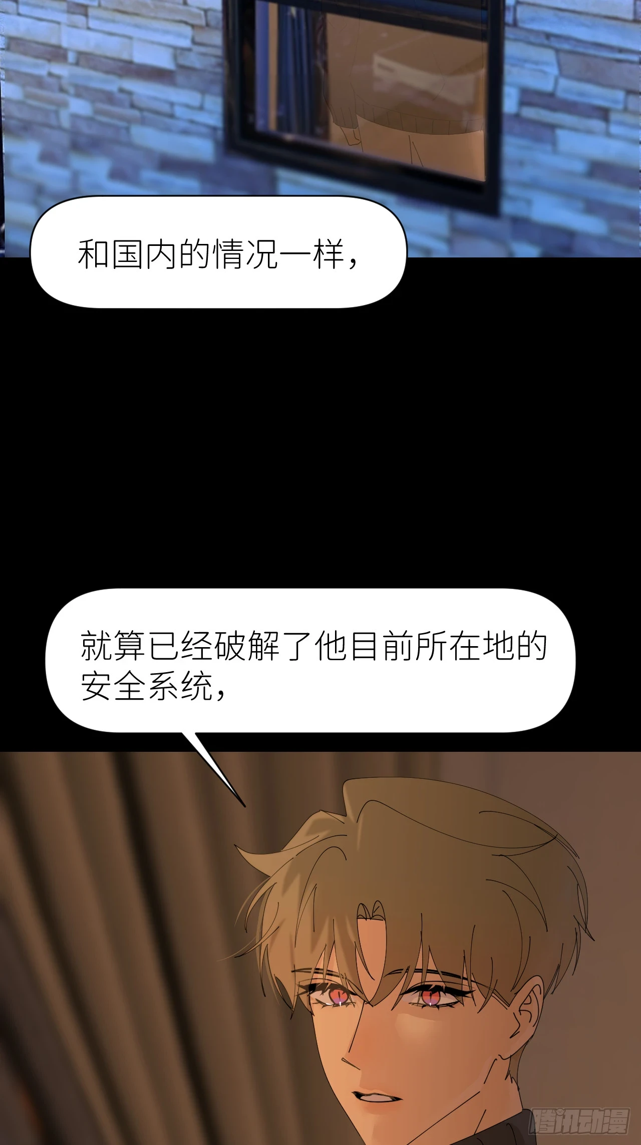 第七十话 张金辞凯2