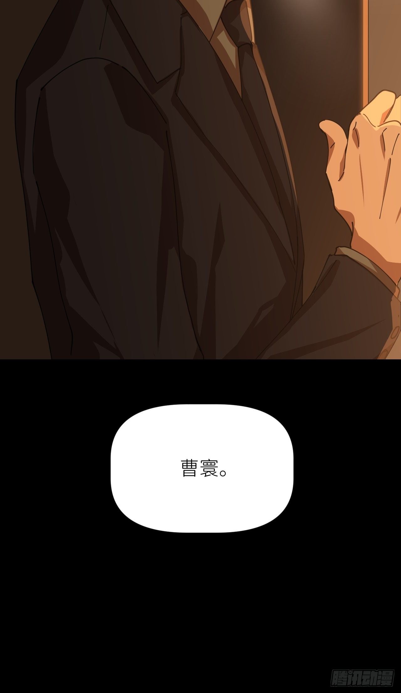 第十六话 别太埋怨58