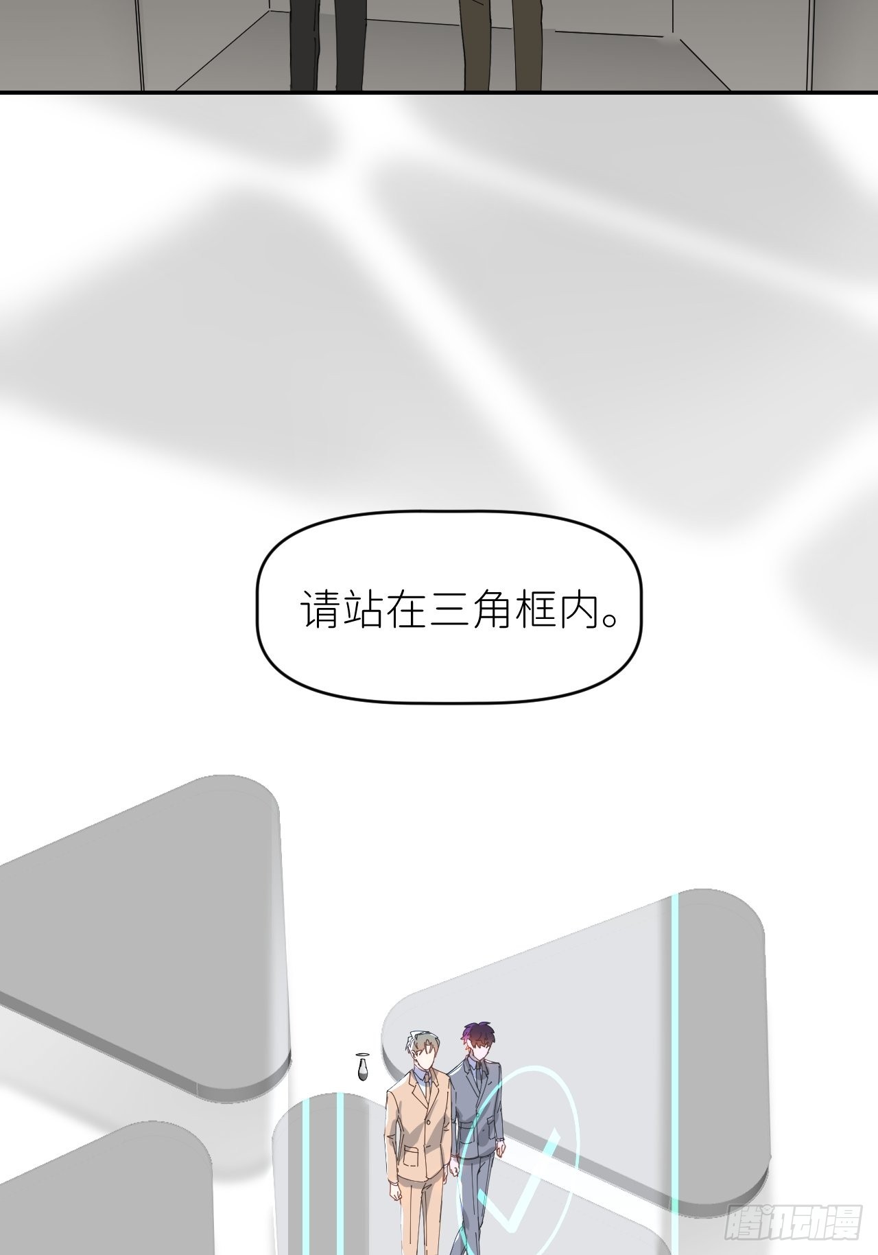 第三十八话 真实呈现9