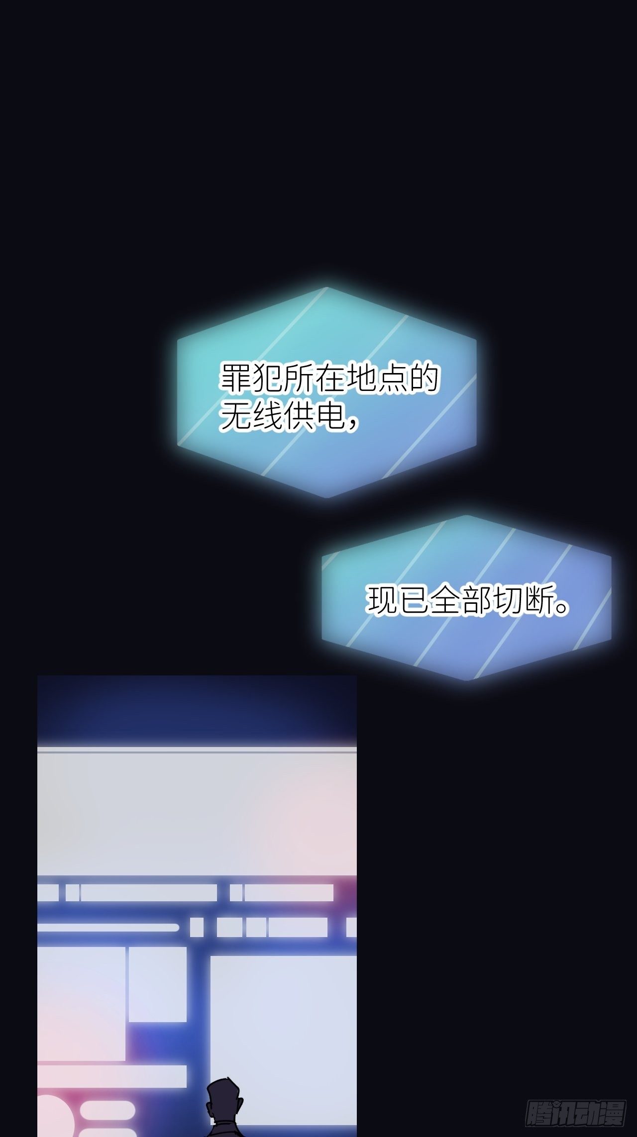 第六话  泪雨夜长1