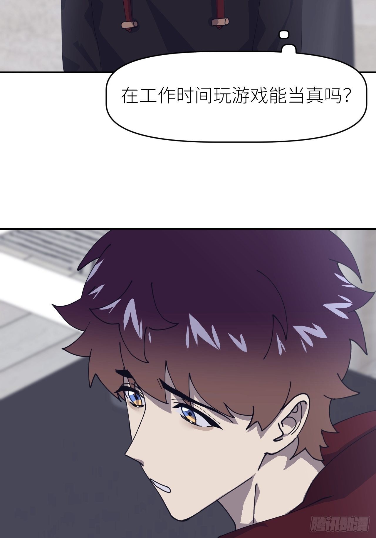 第二十五话 再来一瓶9