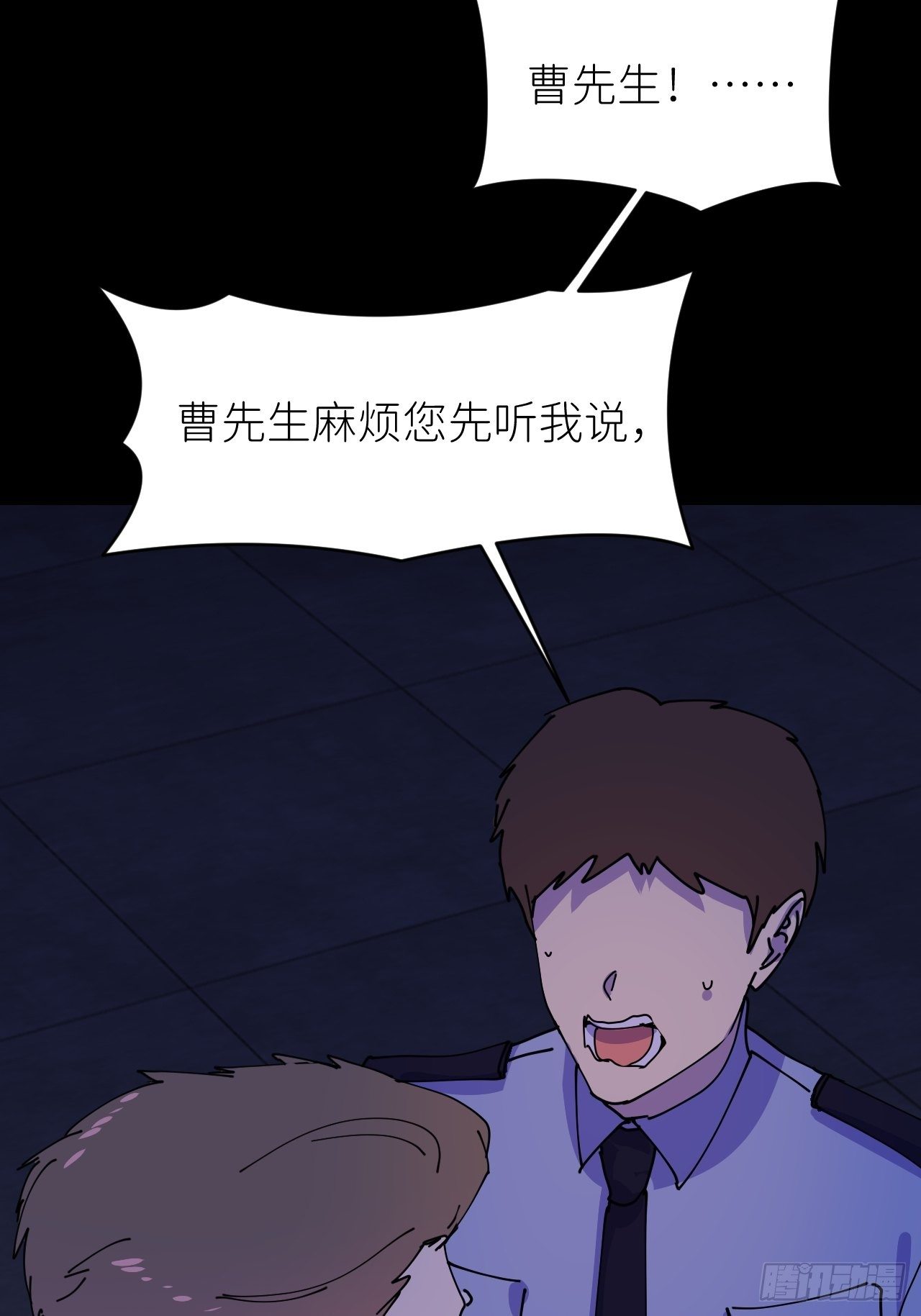 第五话 所谓砖家23