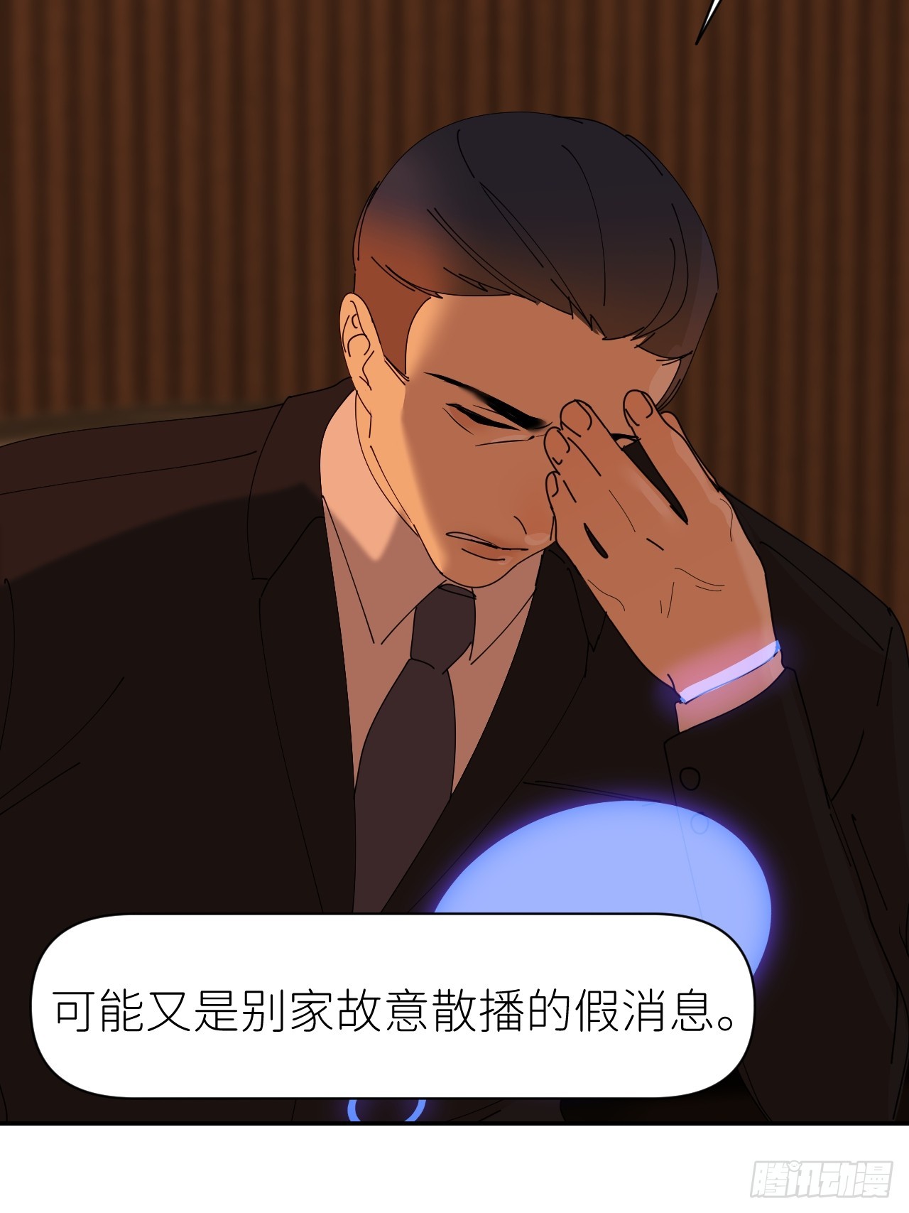 第六十八话 空穴来风16