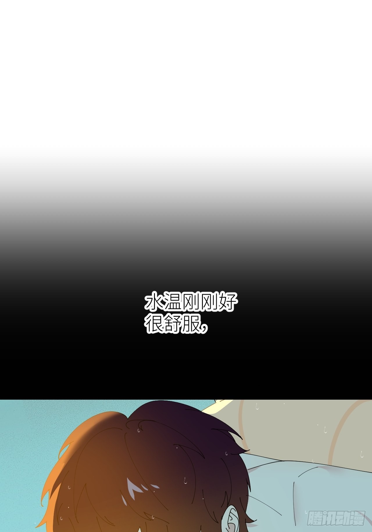 第四十五话 用茶心悦7