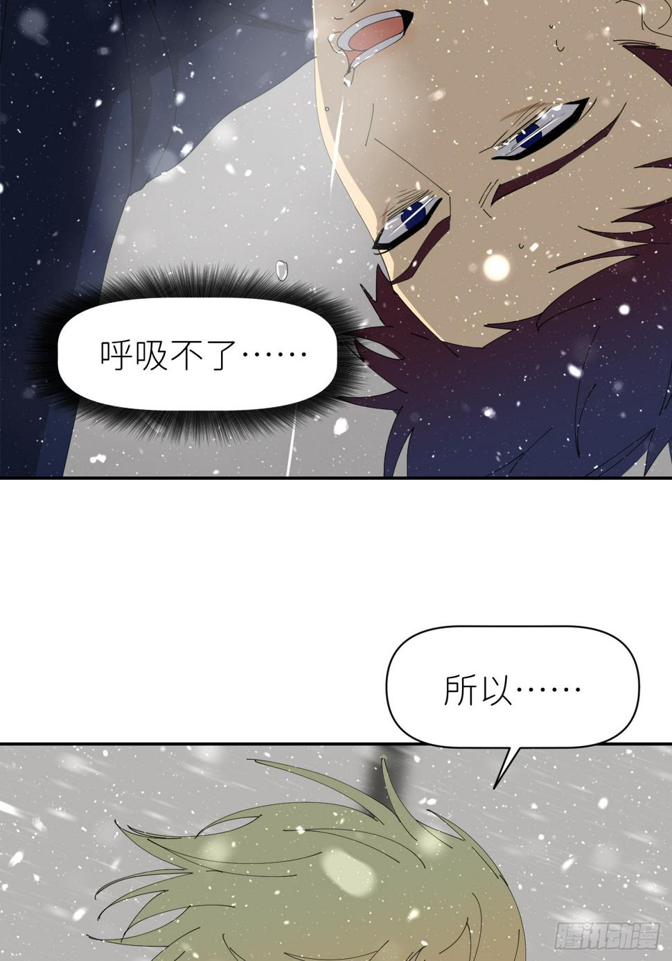第七十九话 没有关系30